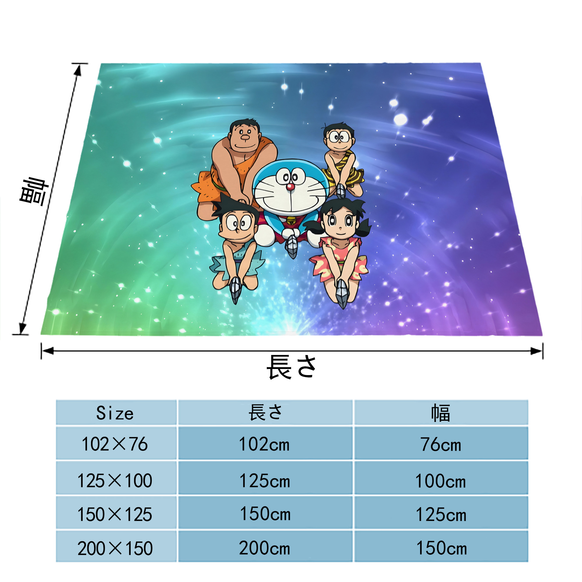 ドラえもん Doraemon フランネルブランケット・多サイズ対応（横型）