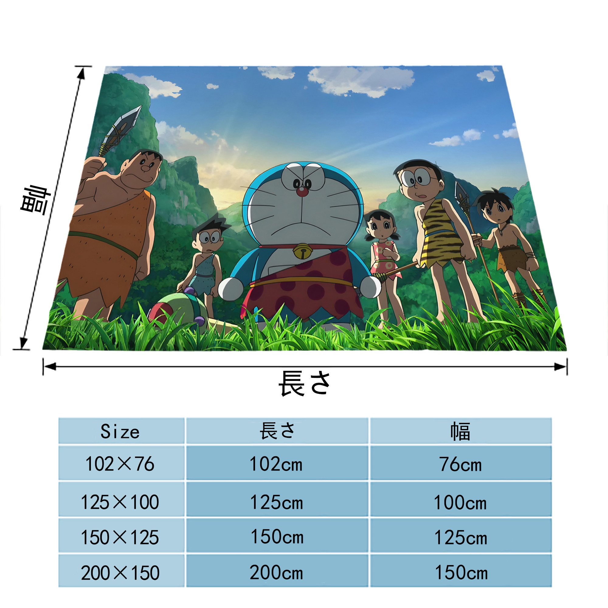 ドラえもん Doraemon フランネルブランケット・多サイズ対応（横型）