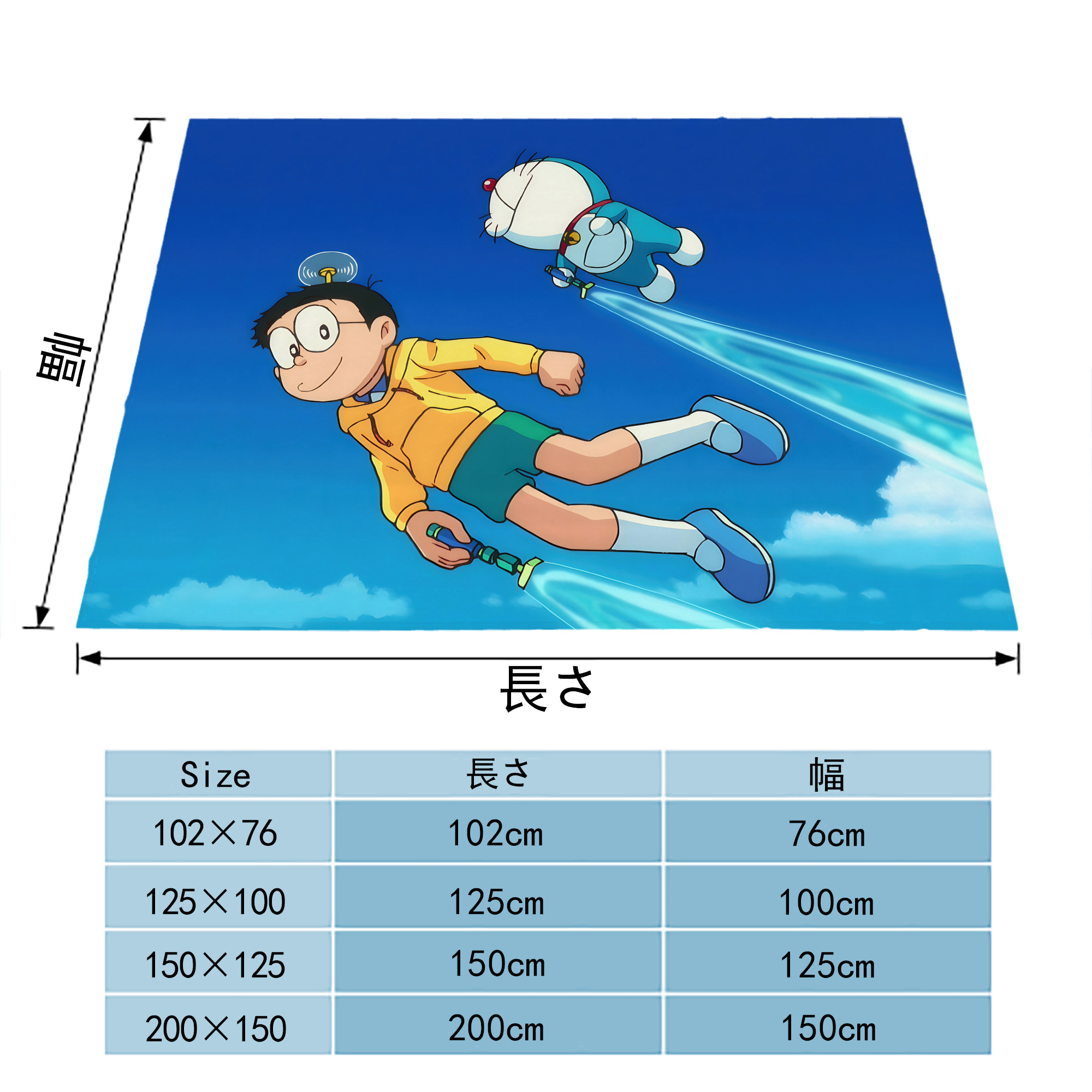 ドラえもん Doraemon フランネルブランケット・多サイズ対応（横型）