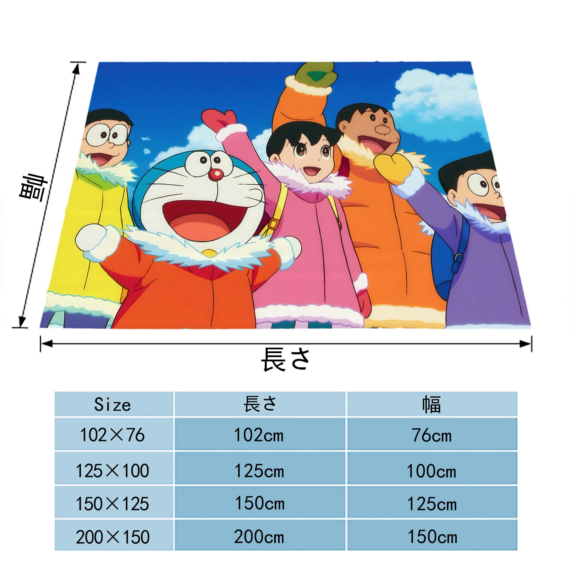ドラえもん Doraemon フランネルブランケット・多サイズ対応（横型）