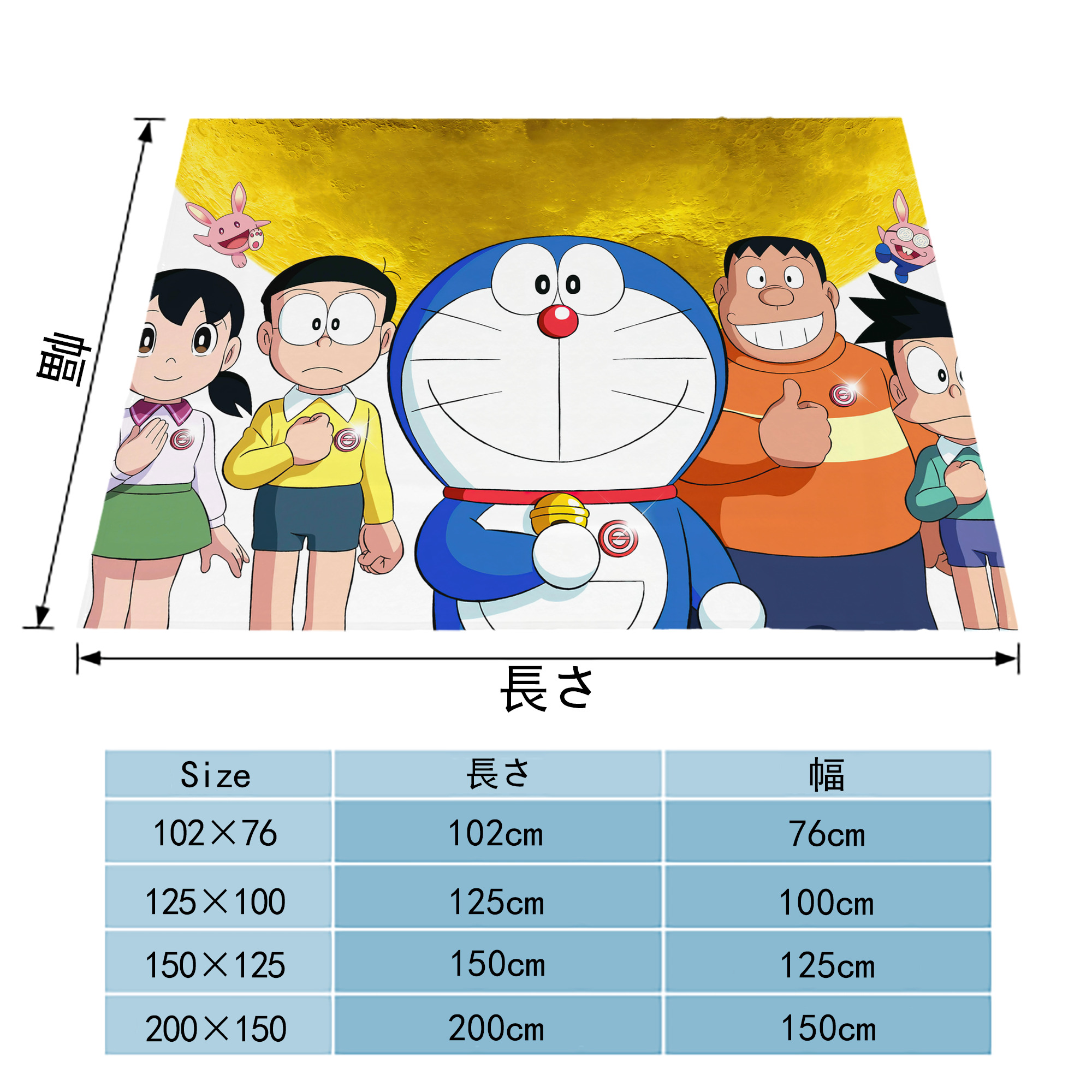 ドラえもん Doraemon フランネルブランケット・多サイズ対応（横型）