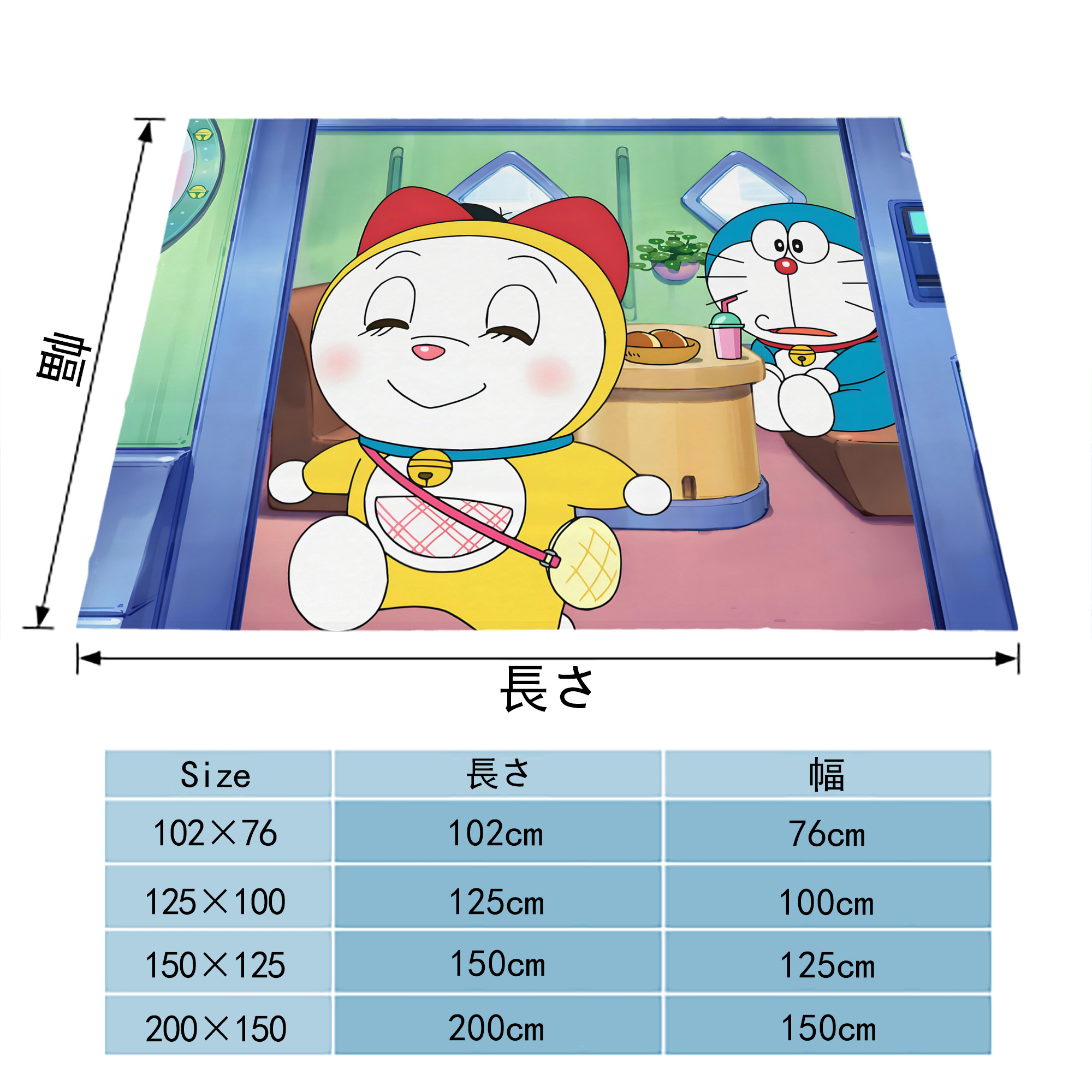 ドラえもん Doraemon フランネルブランケット・多サイズ対応（横型）