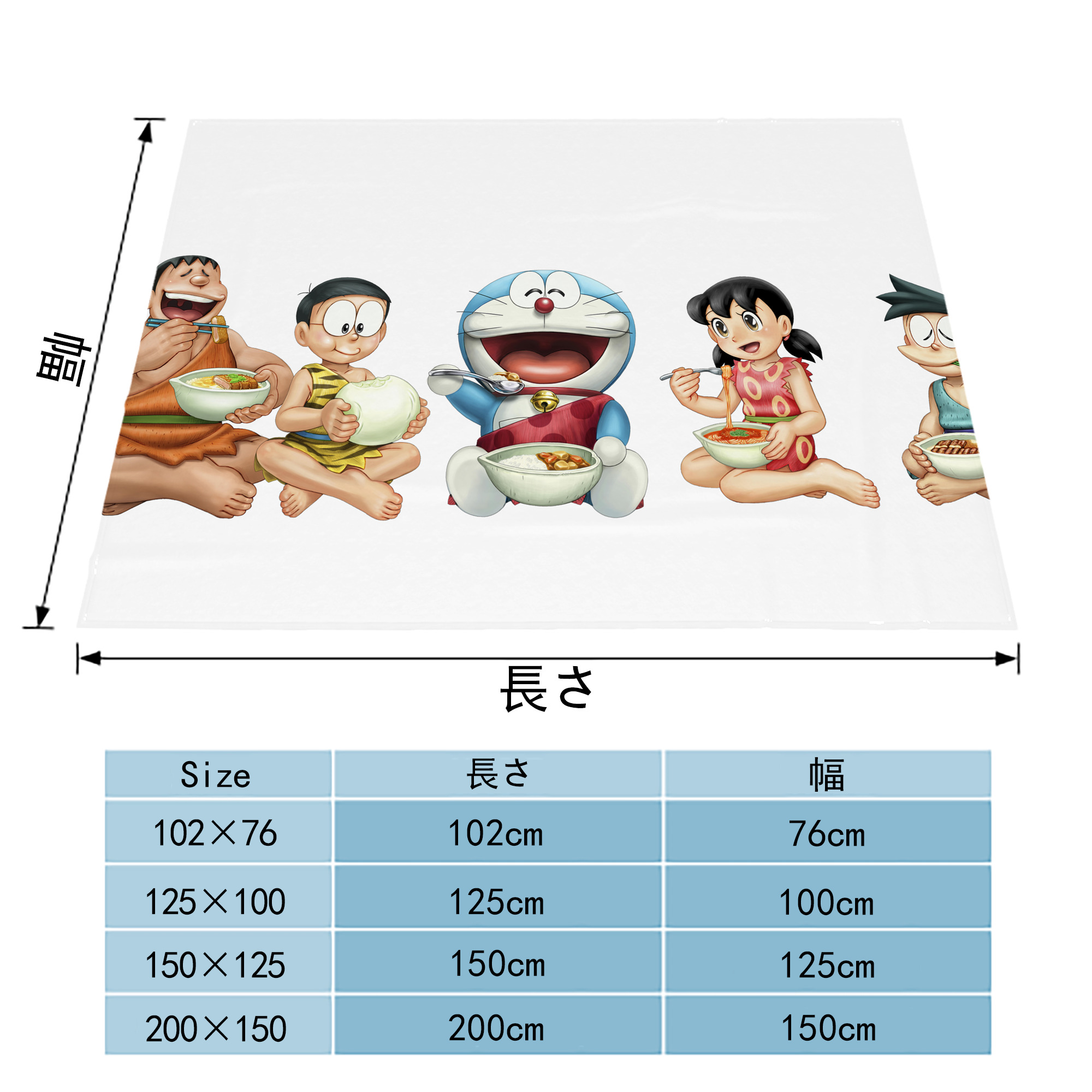 ドラえもん Doraemon フランネルブランケット・多サイズ対応（横型）