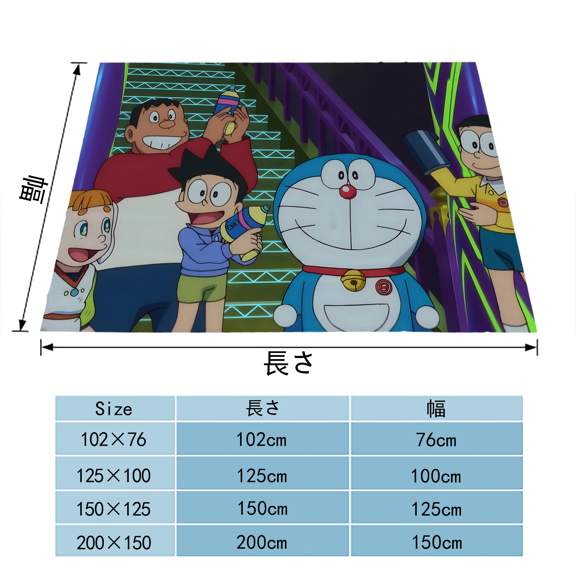 ドラえもん Doraemon フランネルブランケット・多サイズ対応（横型）