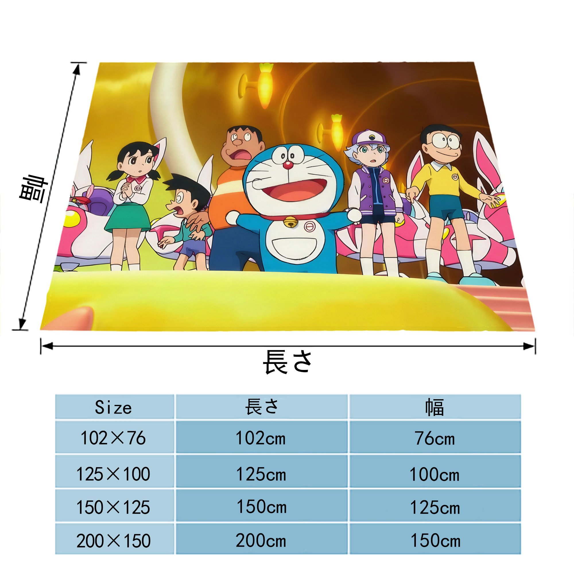 ドラえもん Doraemon フランネルブランケット・多サイズ対応（横型）