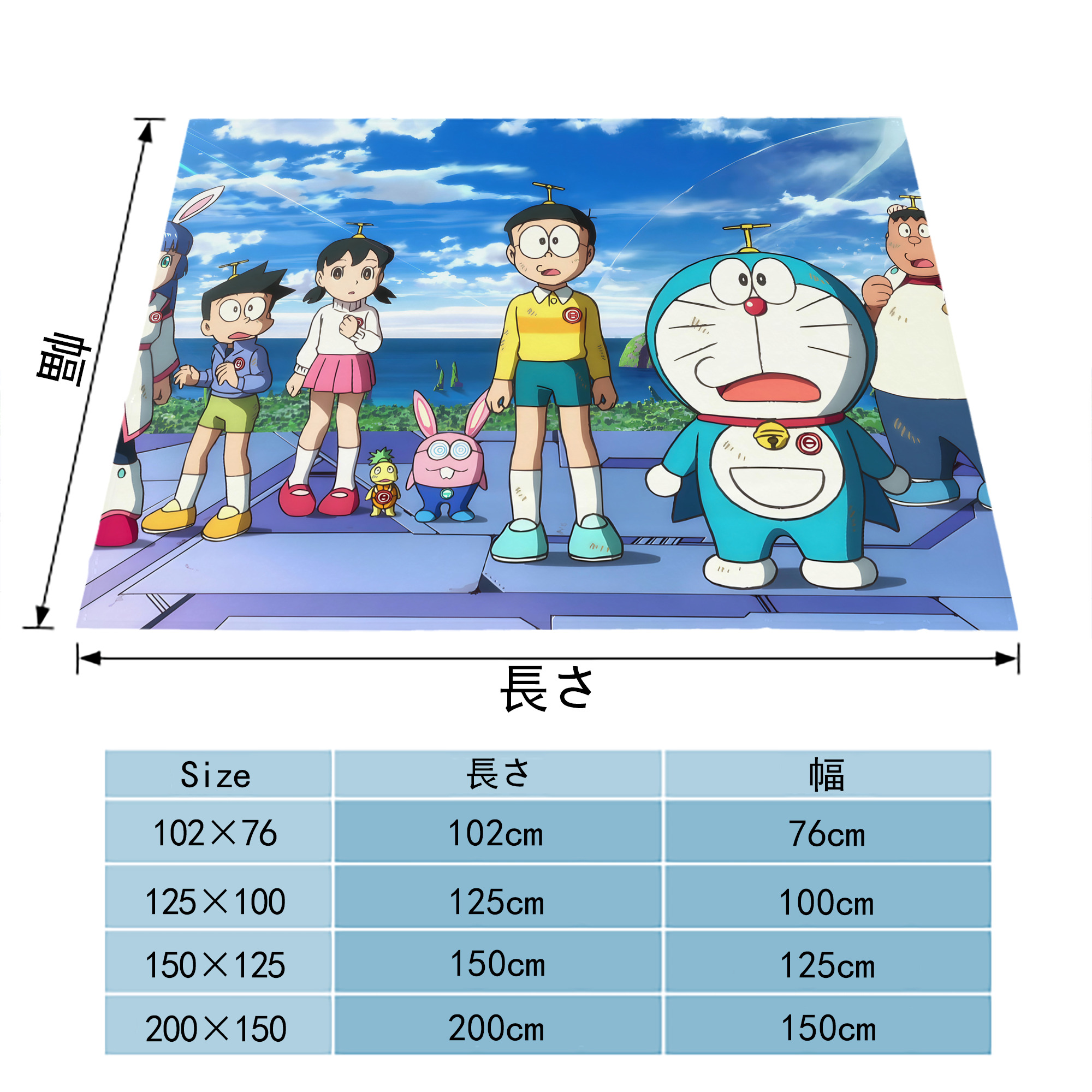 ドラえもん Doraemon フランネルブランケット・多サイズ対応（横型）