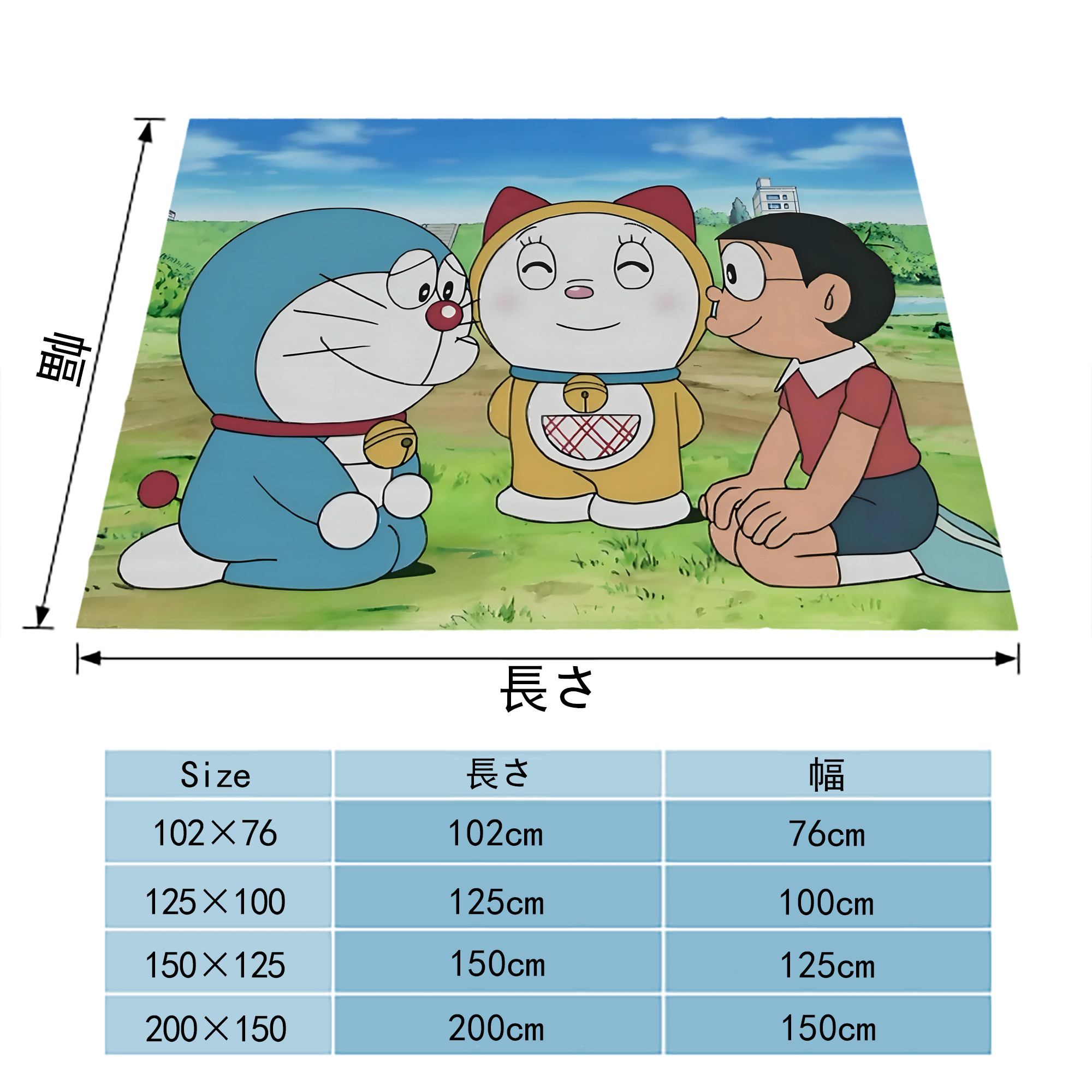 ドラえもん Doraemon フランネルブランケット・多サイズ対応（横型）