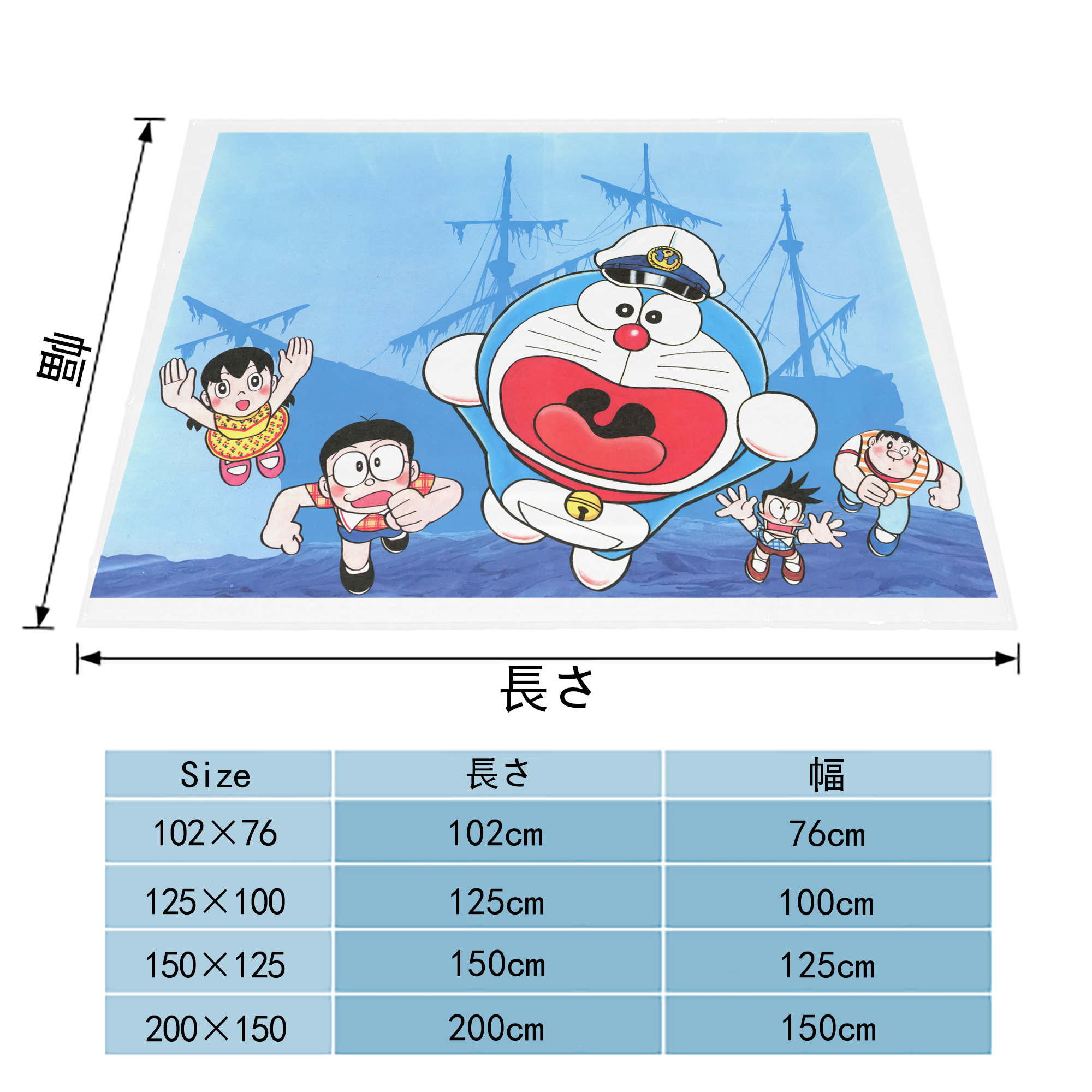 ドラえもん Doraemon フランネルブランケット・多サイズ対応（横型）