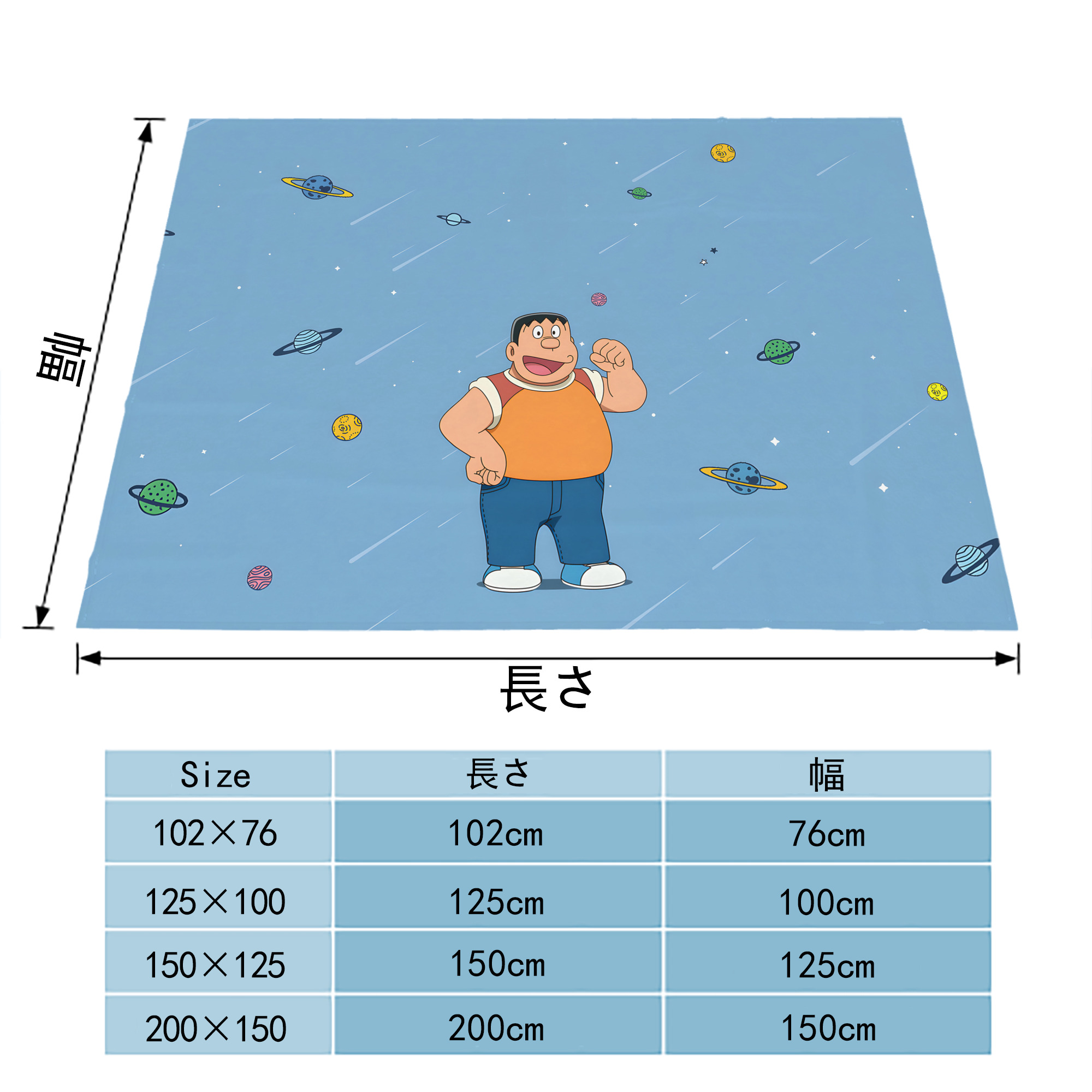 ドラえもん Doraemon フランネルブランケット・多サイズ対応（横型）