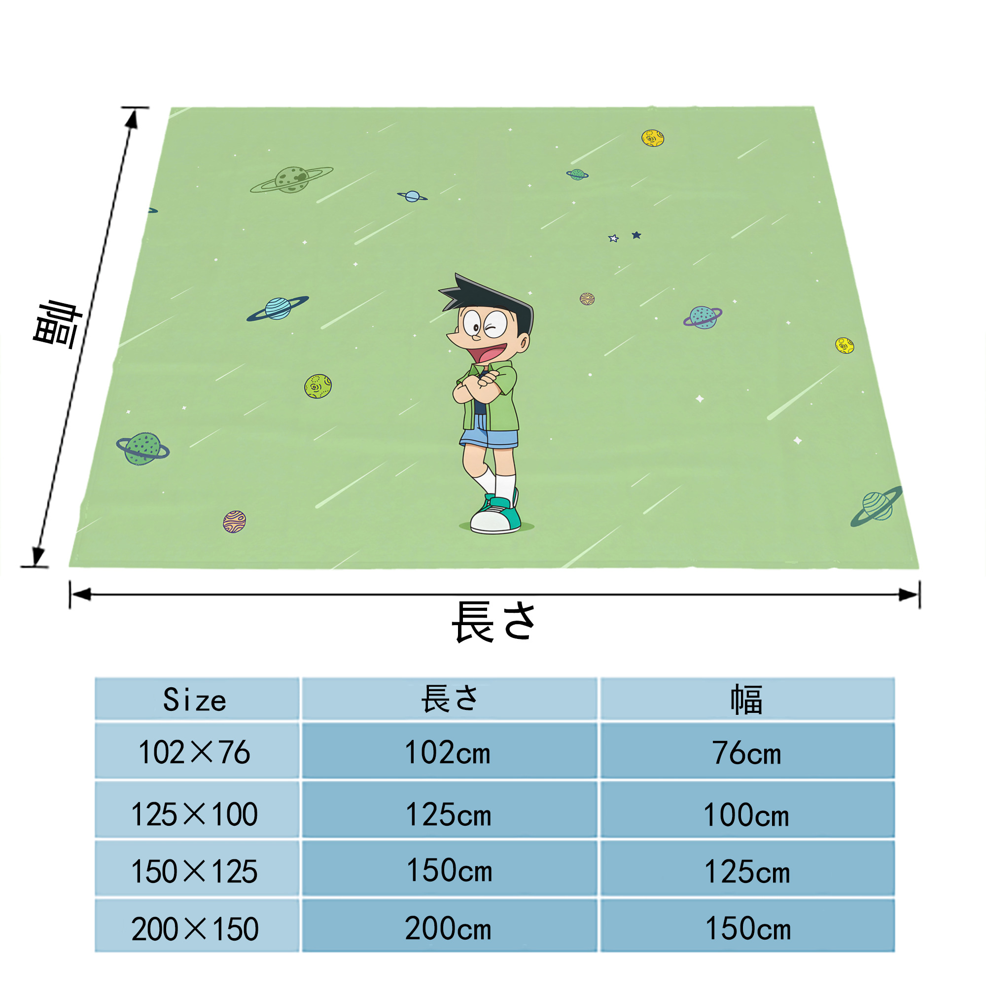 ドラえもん Doraemon フランネルブランケット・多サイズ対応（横型）