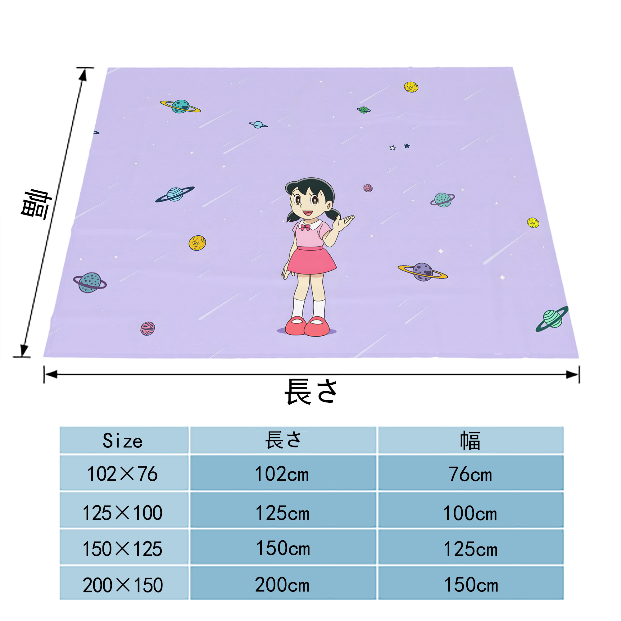 ドラえもん Doraemon フランネルブランケット・多サイズ対応（横型）