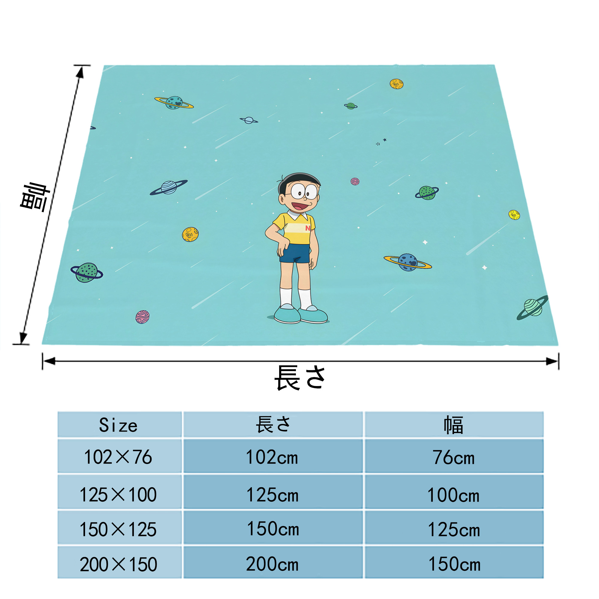 ドラえもん Doraemon フランネルブランケット・多サイズ対応（横型）