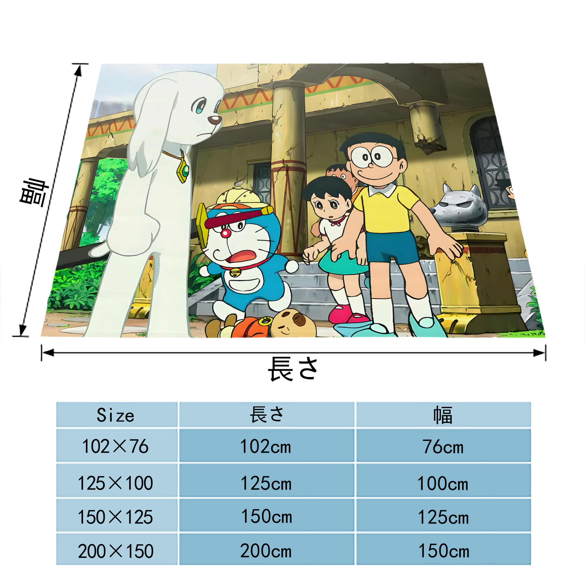 ドラえもん Doraemon フランネルブランケット・多サイズ対応（横型）