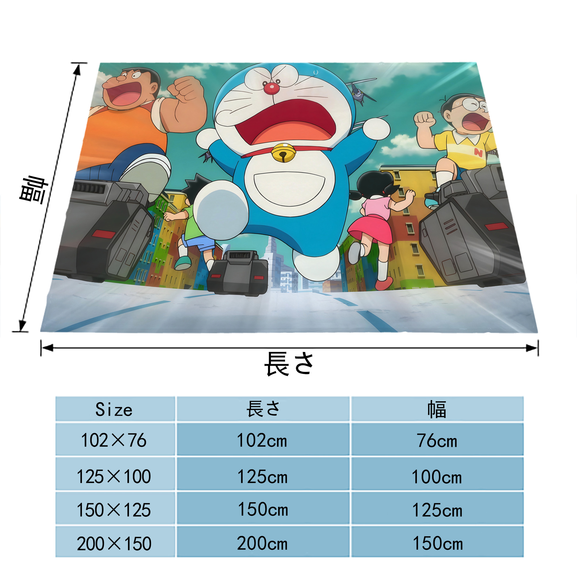 ドラえもん Doraemon フランネルブランケット・多サイズ対応（横型）