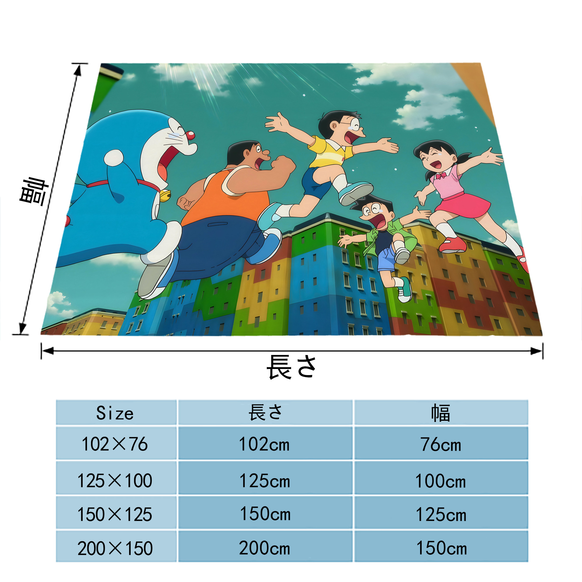 ドラえもん Doraemon フランネルブランケット・多サイズ対応（横型）
