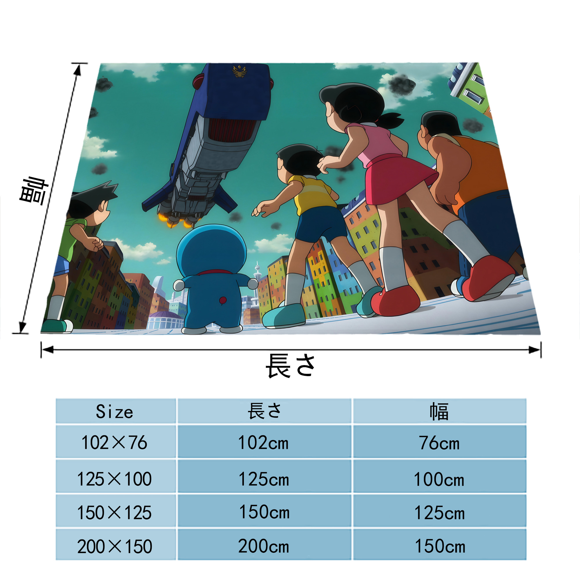 ドラえもん Doraemon フランネルブランケット・多サイズ対応（横型）