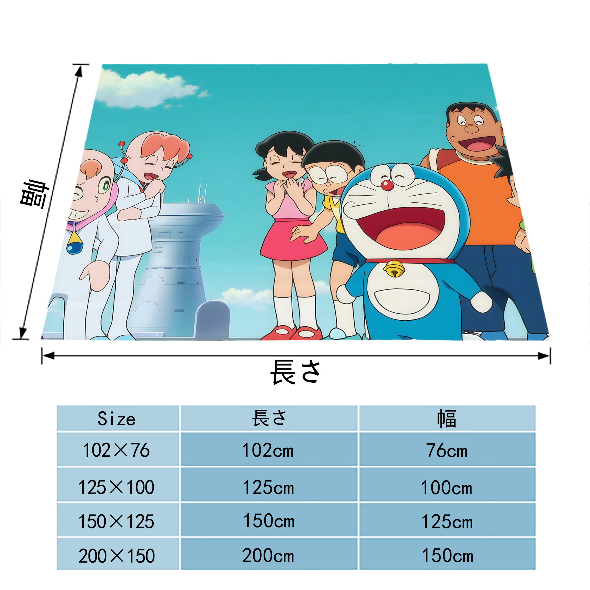ドラえもん Doraemon フランネルブランケット・多サイズ対応（横型）