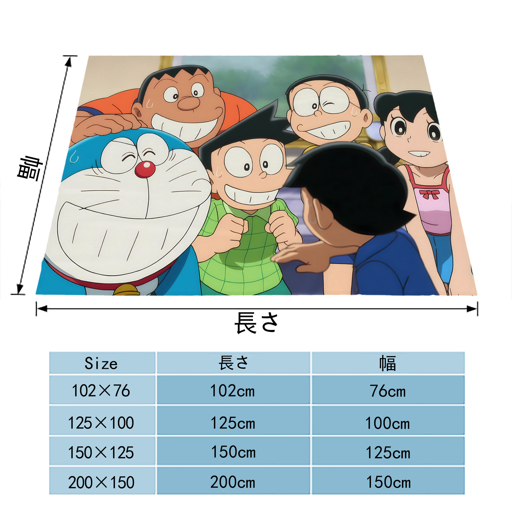 ドラえもん Doraemon フランネルブランケット・多サイズ対応（横型）