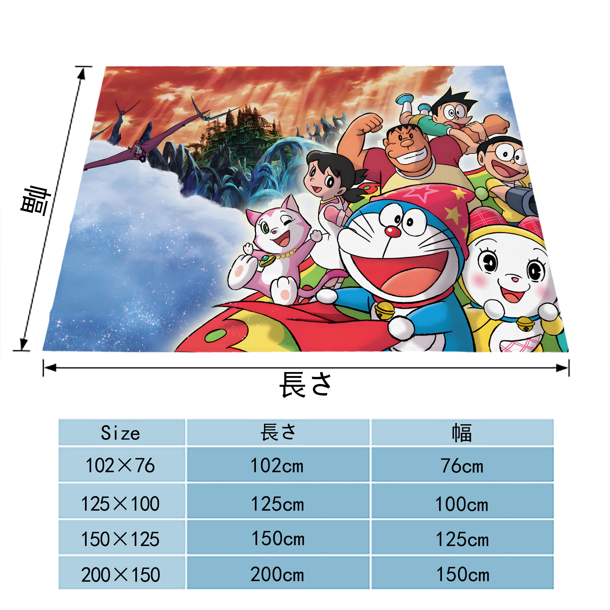ドラえもん Doraemon フランネルブランケット・多サイズ対応（横型）