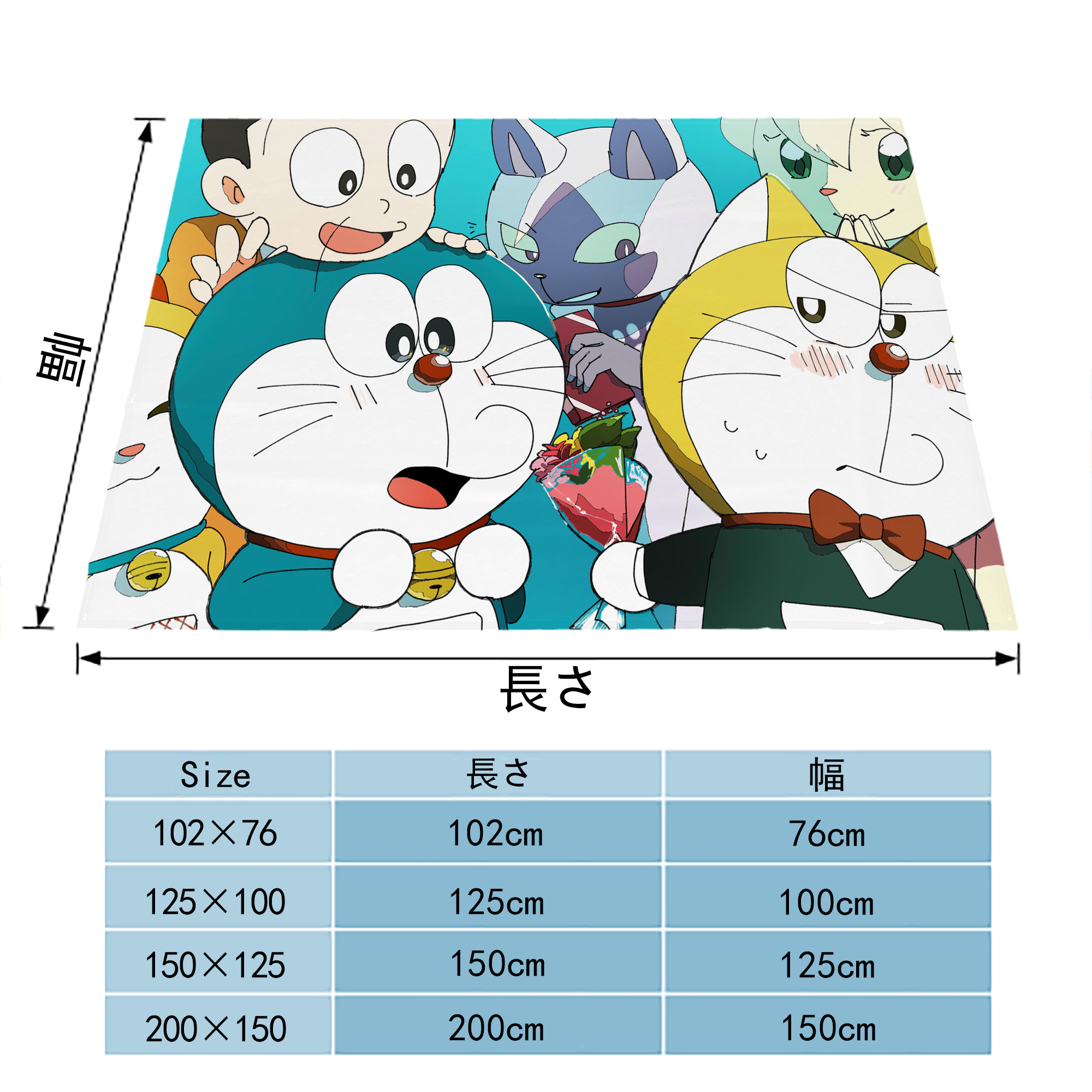 ドラえもん Doraemon フランネルブランケット・多サイズ対応（横型）