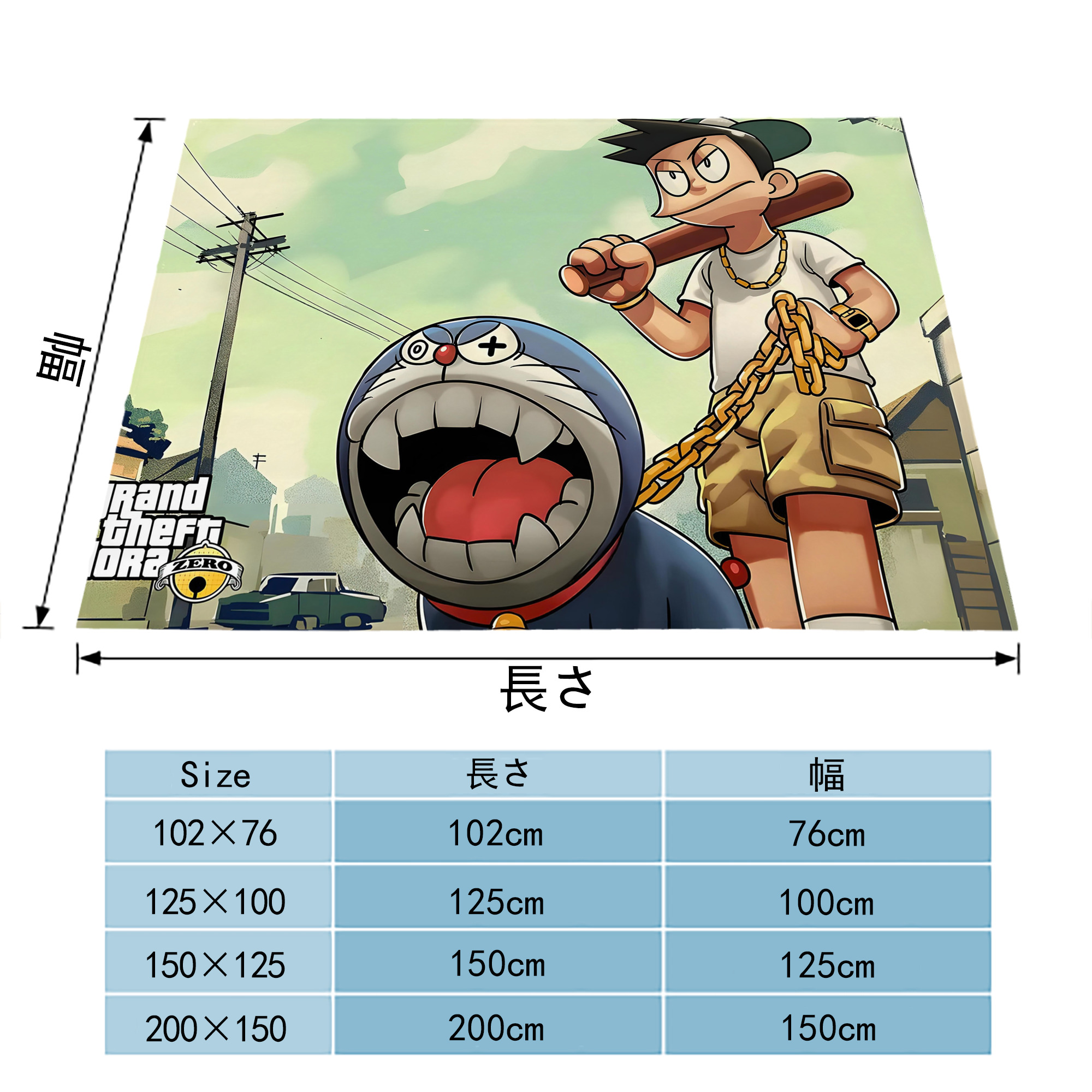ドラえもん Doraemon フランネルブランケット・多サイズ対応（横型）