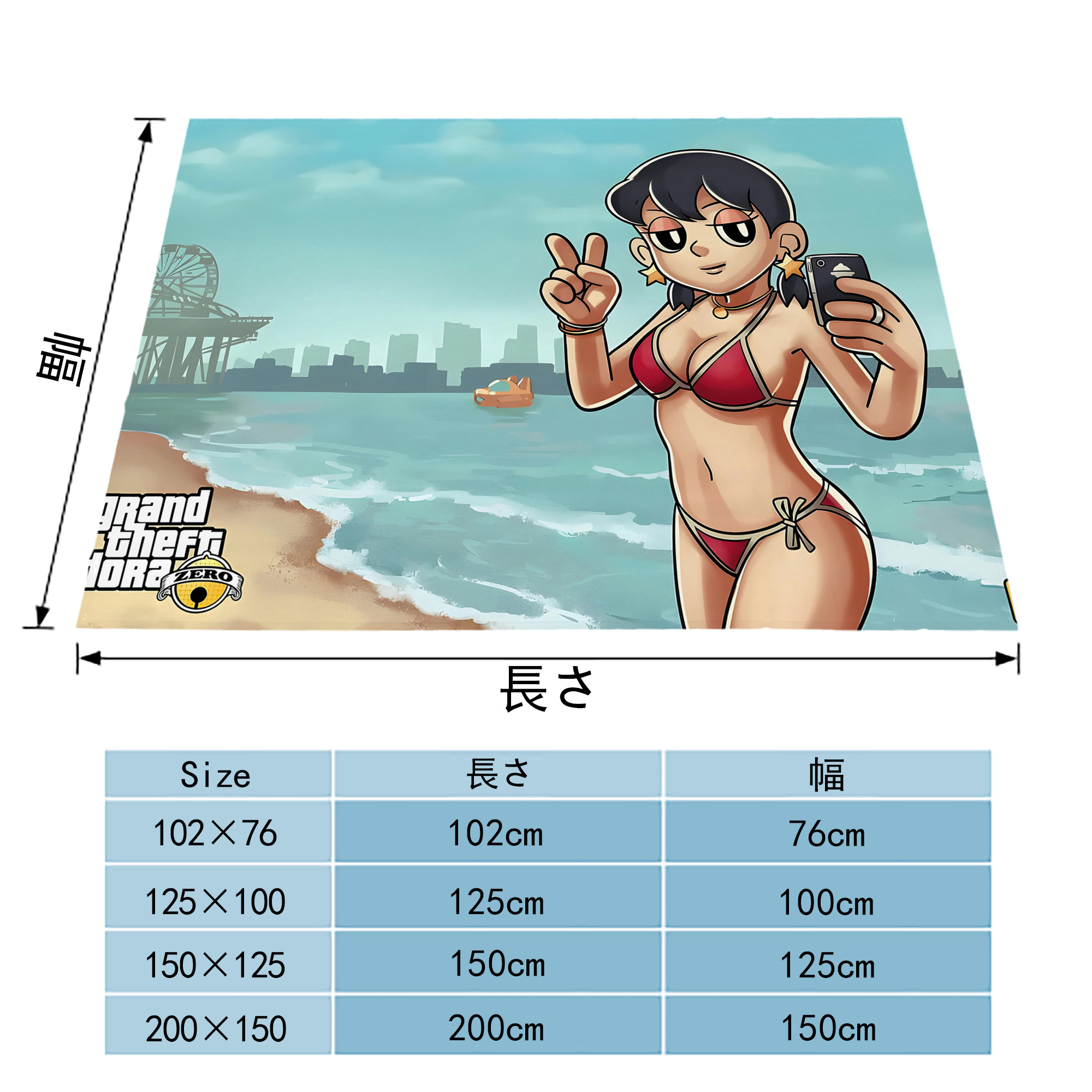 ドラえもん Doraemon フランネルブランケット・多サイズ対応（横型）