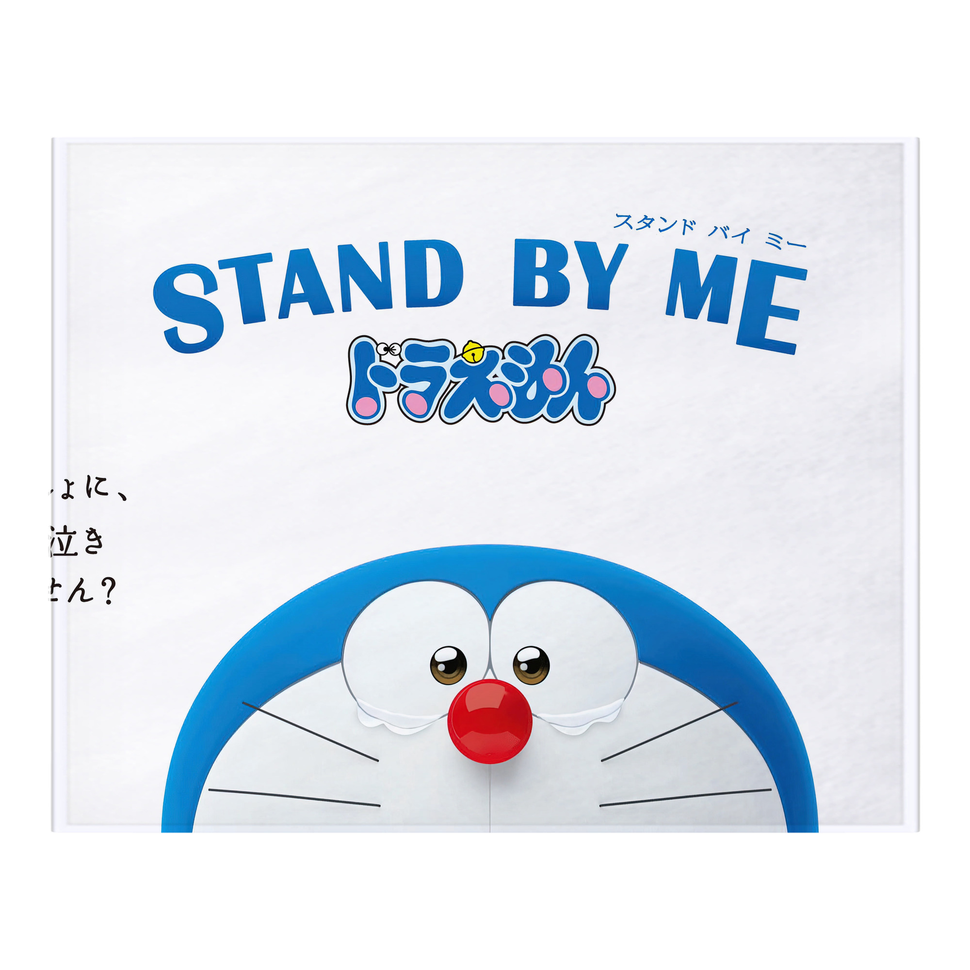 （画像用） ドラえもん Doraemon フランネルブランケット・多サイズ対応（横型）