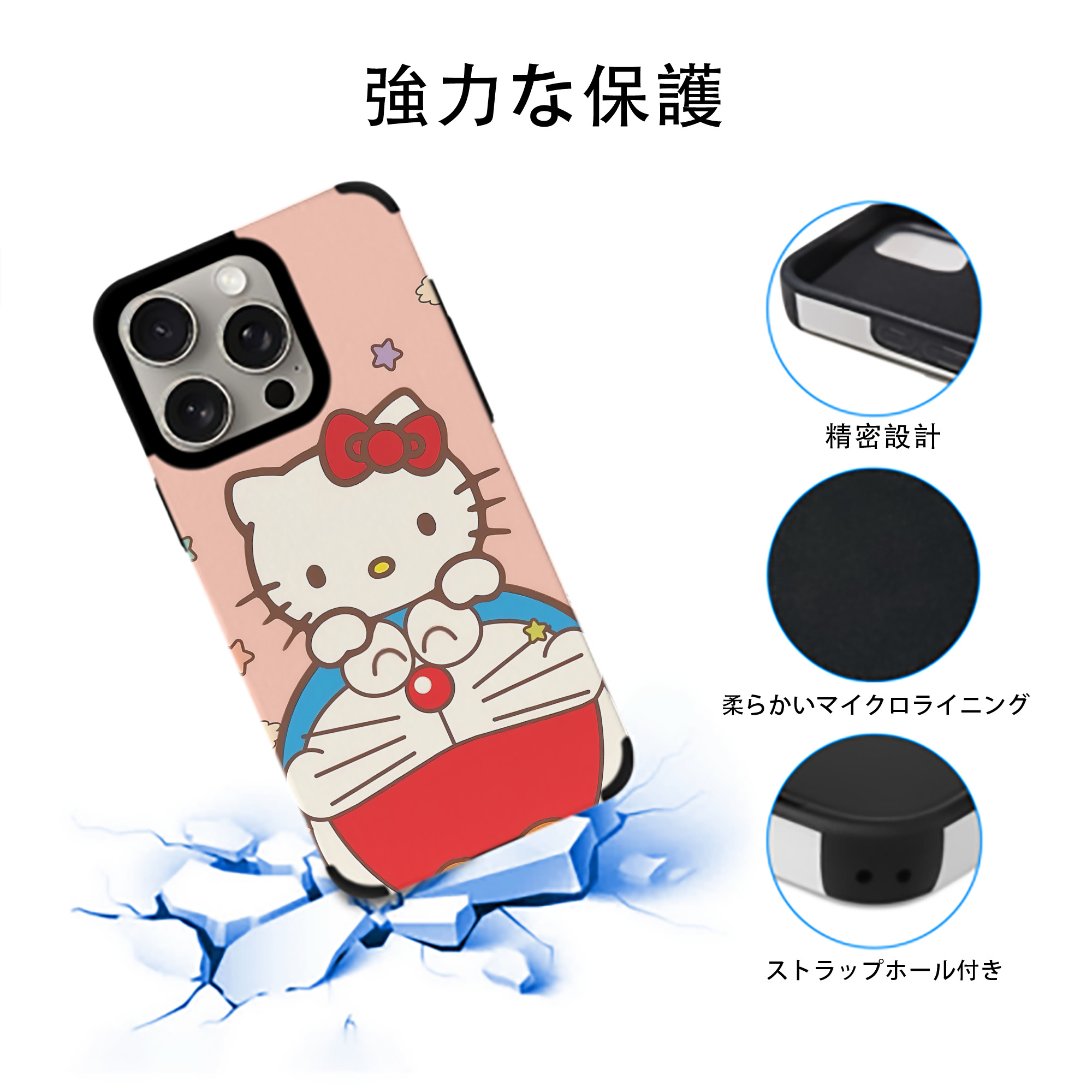 ドラえもん Doraemon 【iPhone15ProMax対応】 PUレザー スマホケース 耐衝撃＆黄変防止