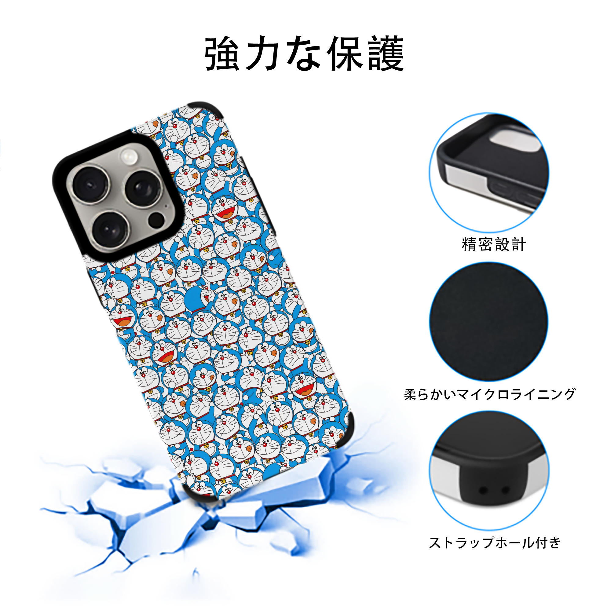 ドラえもん Doraemon 【iPhone15ProMax対応】 PUレザー スマホケース 耐衝撃＆黄変防止