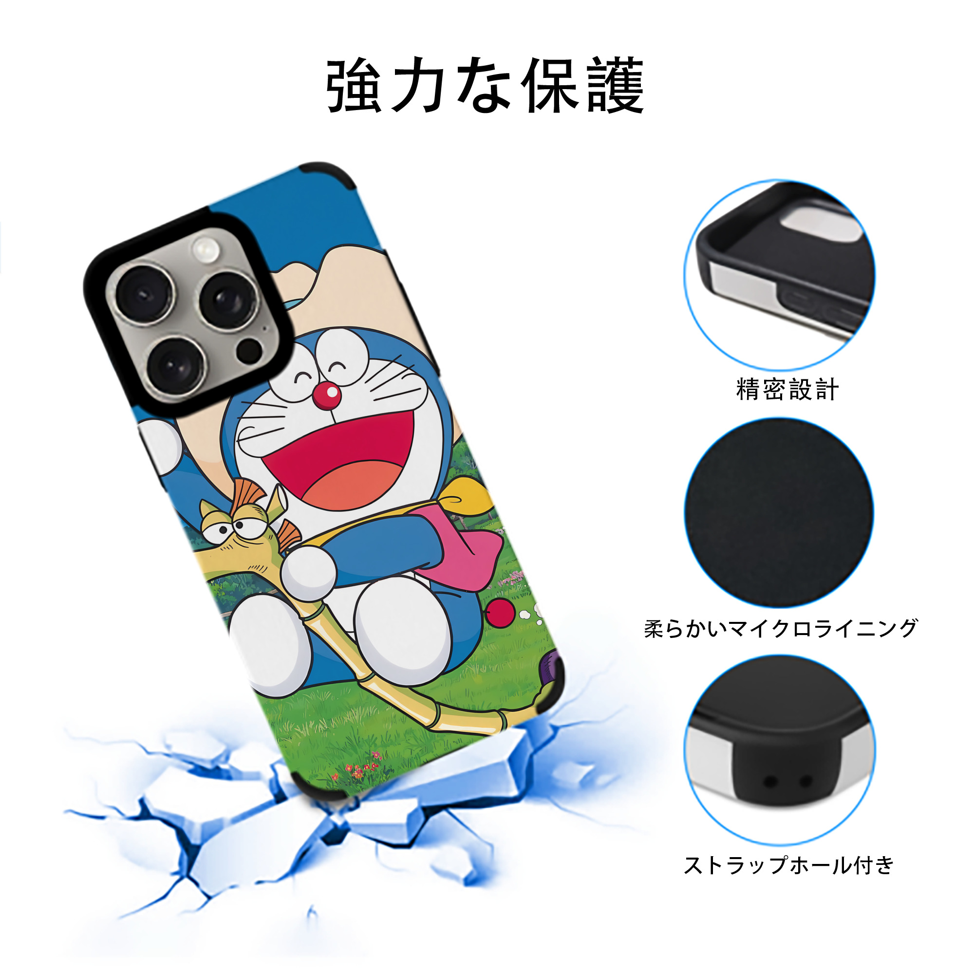 ドラえもん Doraemon 【iPhone15ProMax対応】 PUレザー スマホケース 耐衝撃＆黄変防止