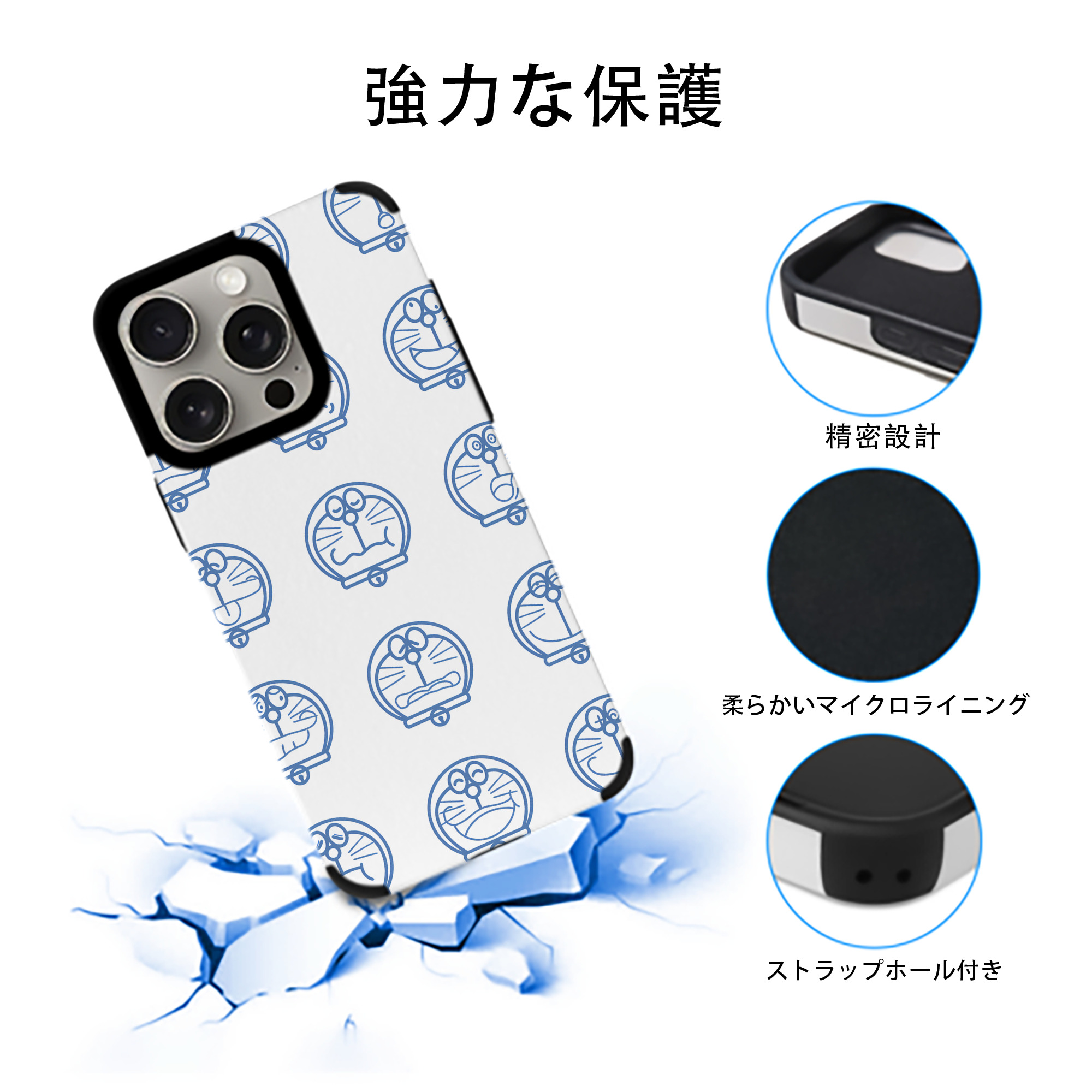 ドラえもん Doraemon 【iPhone15ProMax対応】 PUレザー スマホケース 耐衝撃＆黄変防止