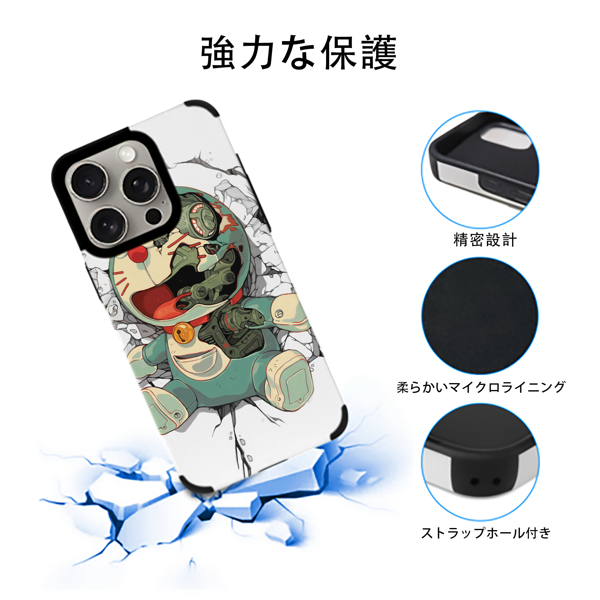 ドラえもん Doraemon 【iPhone15ProMax対応】 PUレザー スマホケース 耐衝撃＆黄変防止