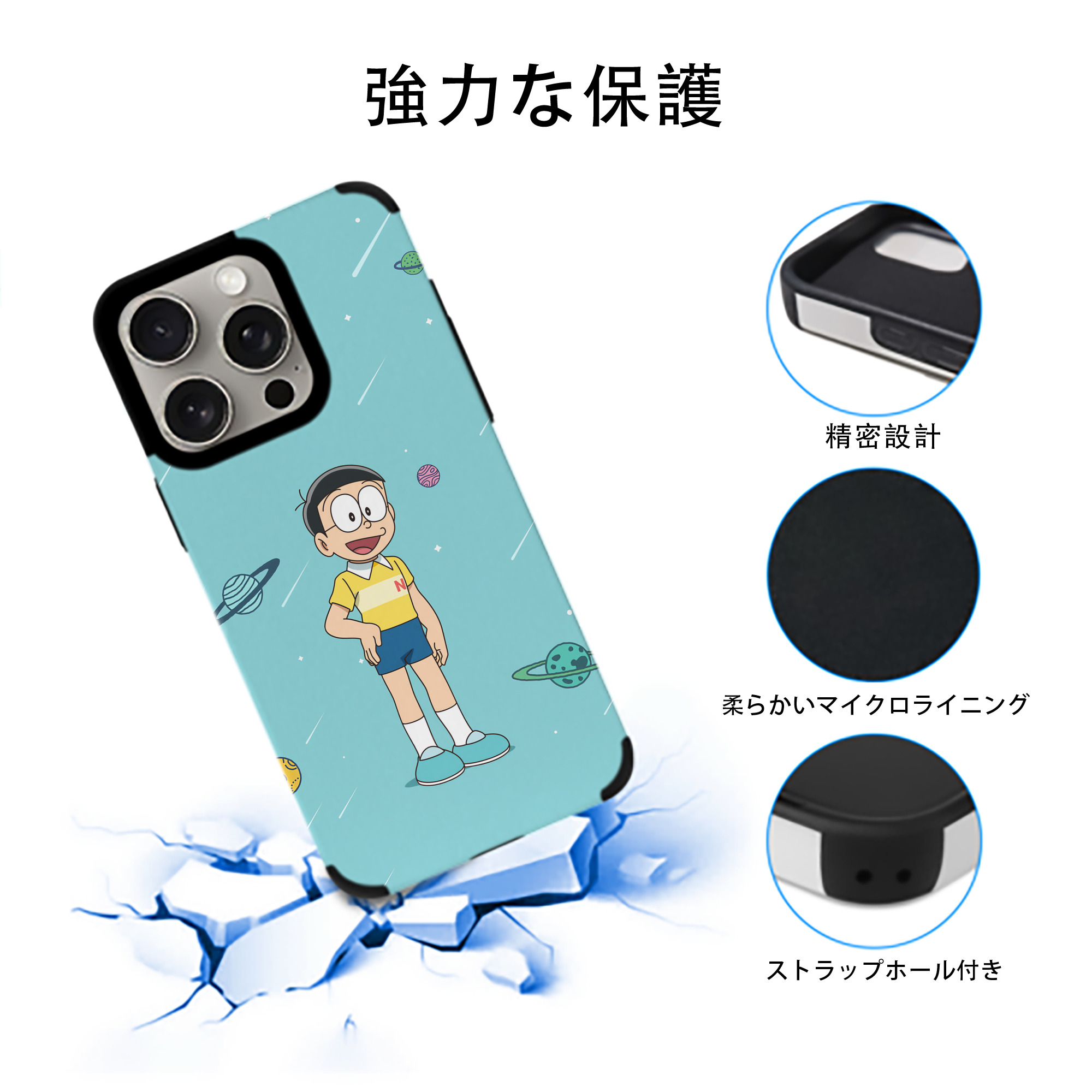 ドラえもん Doraemon 【iPhone15ProMax対応】 PUレザー スマホケース 耐衝撃＆黄変防止