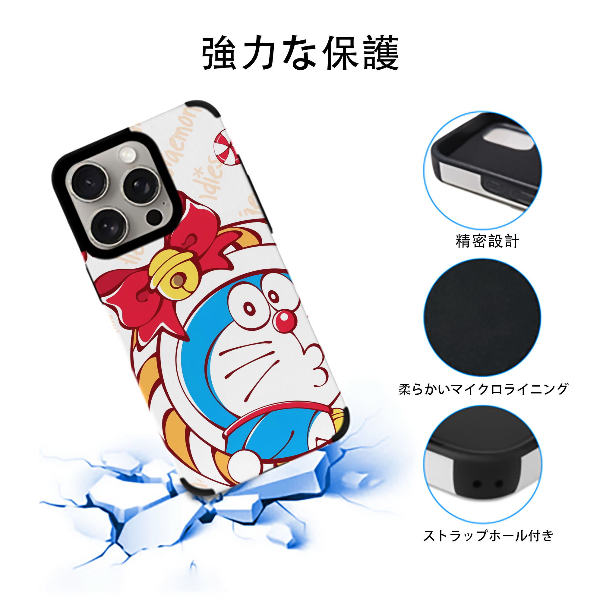 ドラえもん Doraemon 【iPhone15ProMax対応】 PUレザー スマホケース 耐衝撃＆黄変防止