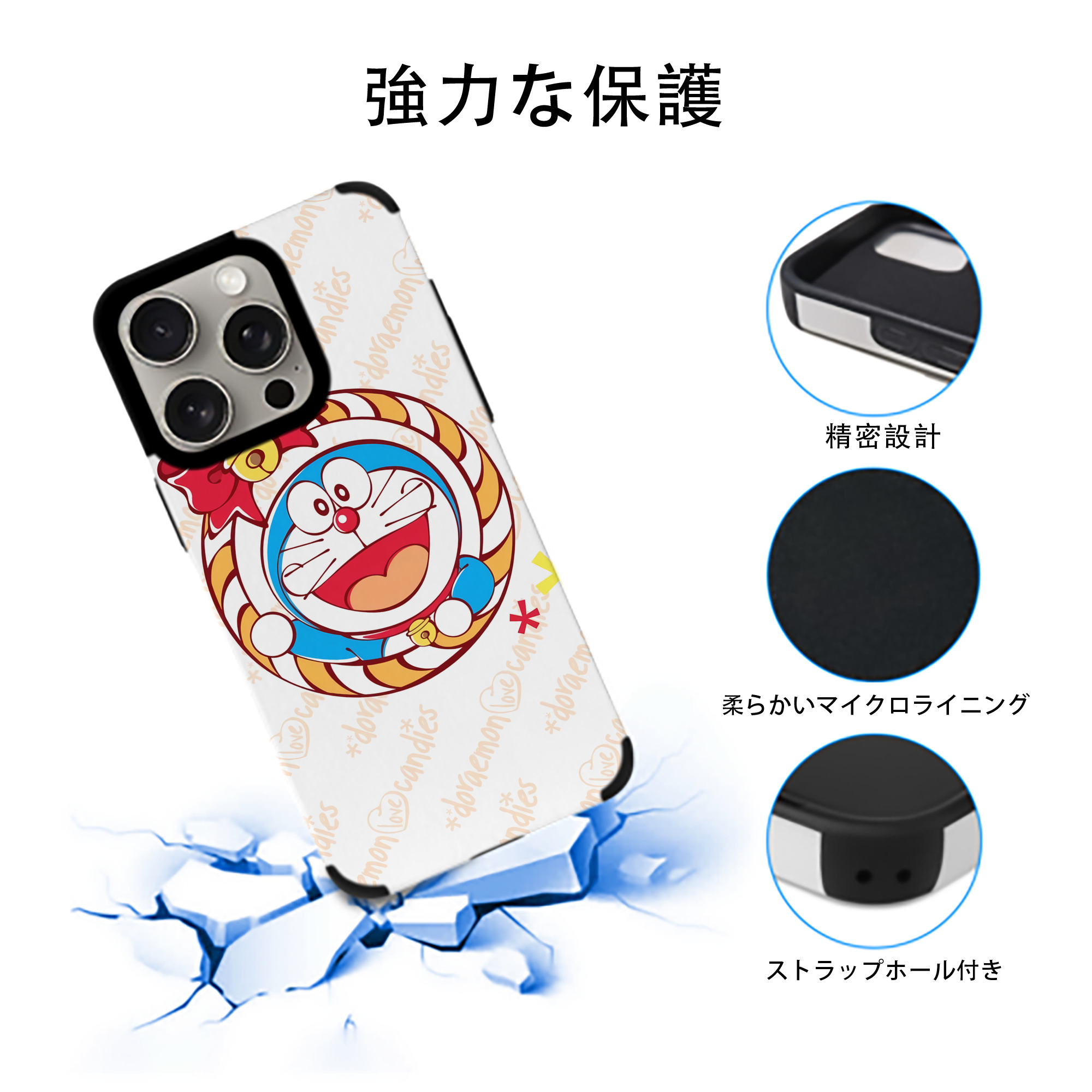 ドラえもん Doraemon 【iPhone15ProMax対応】 PUレザー スマホケース 耐衝撃＆黄変防止