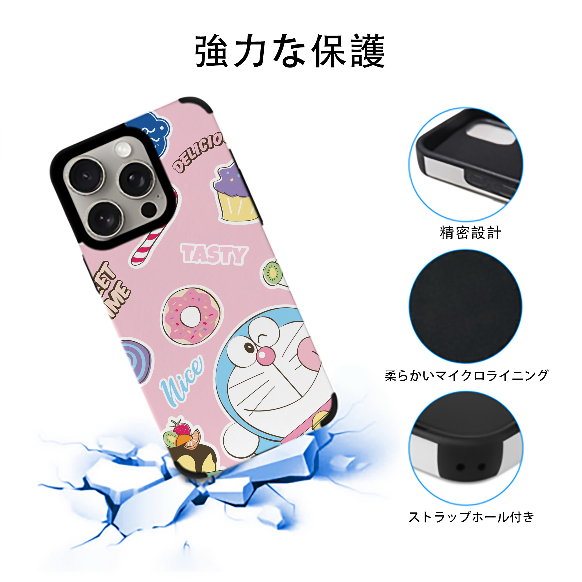 ドラえもん Doraemon 【iPhone15ProMax対応】 PUレザー スマホケース 耐衝撃＆黄変防止