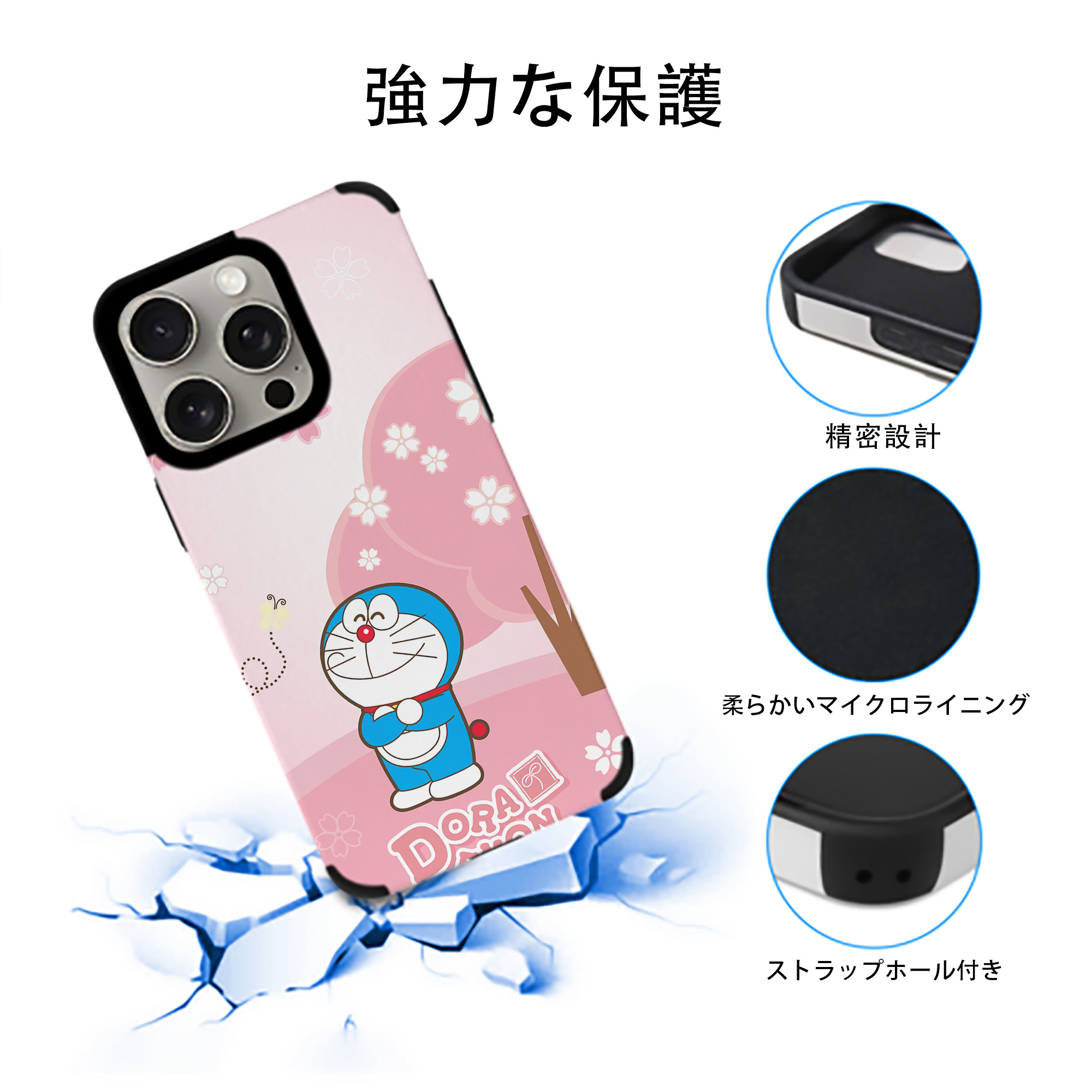 ドラえもん Doraemon 【iPhone15ProMax対応】 PUレザー スマホケース 耐衝撃＆黄変防止