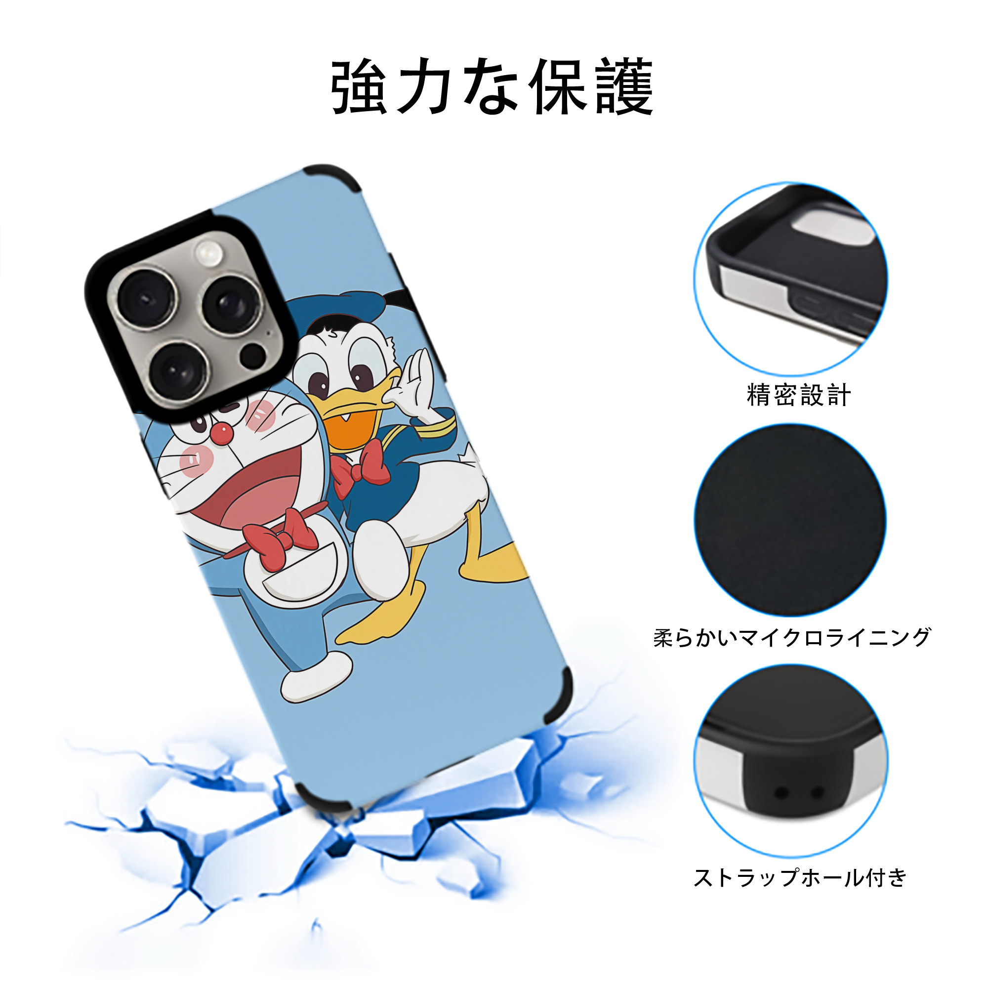 ドラえもん Doraemon 【iPhone15ProMax対応】 PUレザー スマホケース 耐衝撃＆黄変防止