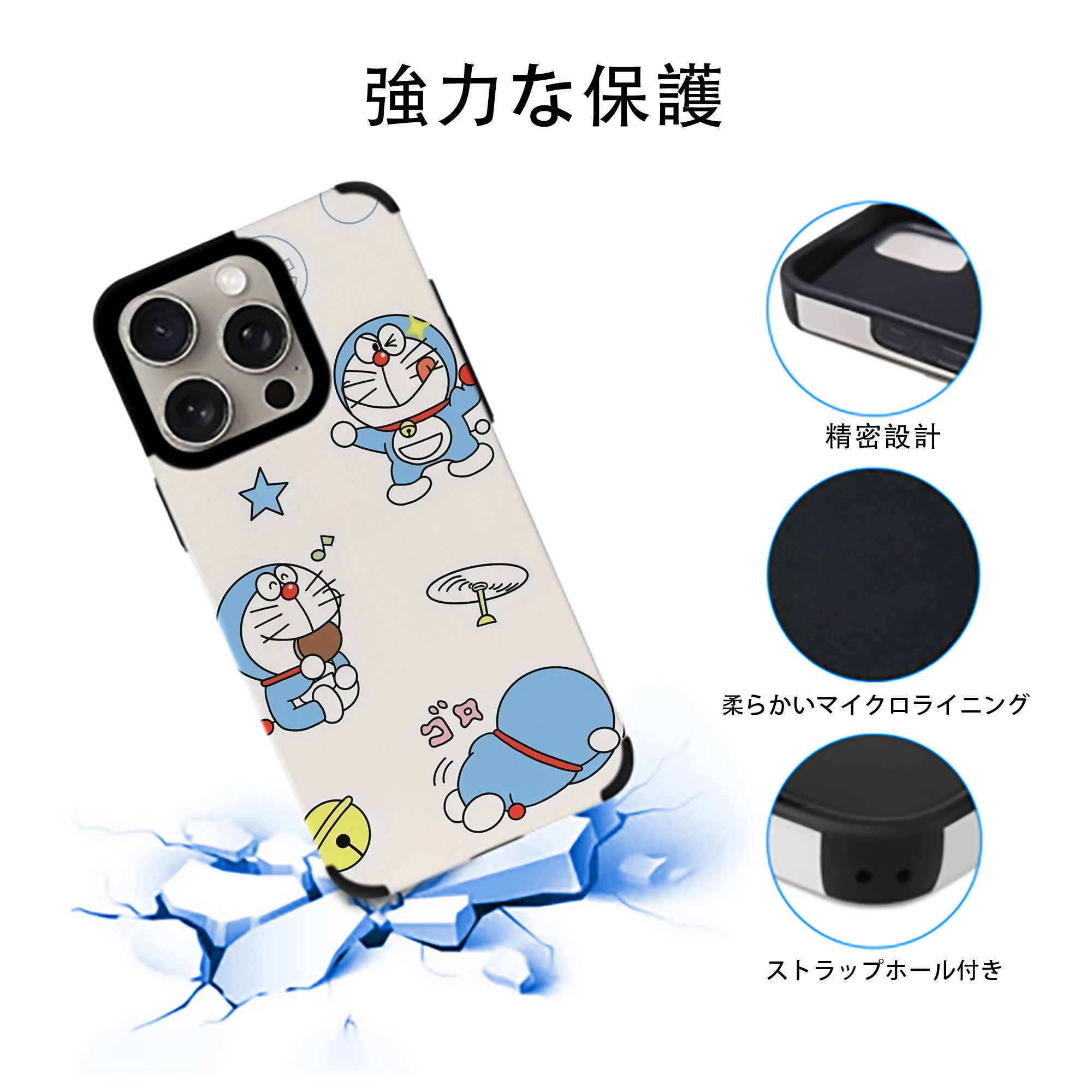 ドラえもん Doraemon 【iPhone15ProMax対応】 PUレザー スマホケース 耐衝撃＆黄変防止