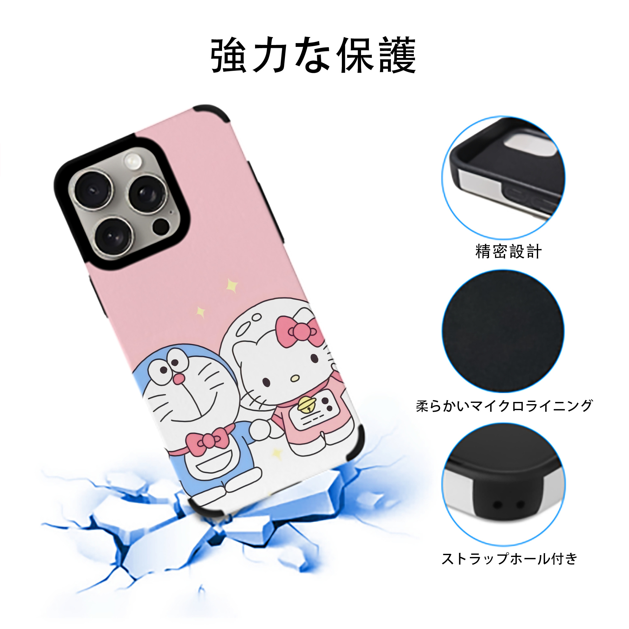 ドラえもん Doraemon 【iPhone15ProMax対応】 PUレザー スマホケース 耐衝撃＆黄変防止