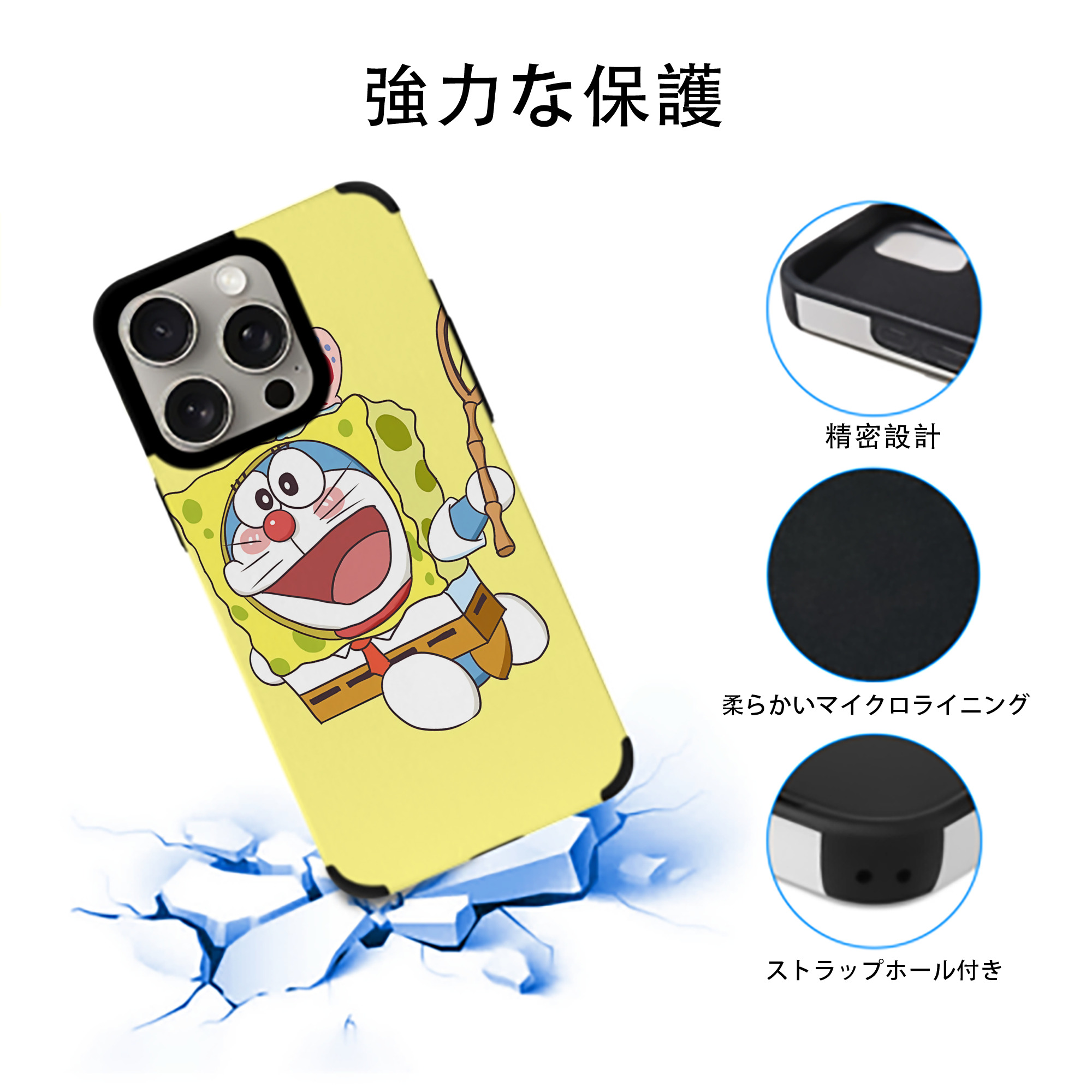 ドラえもん Doraemon 【iPhone15ProMax対応】 PUレザー スマホケース 耐衝撃＆黄変防止