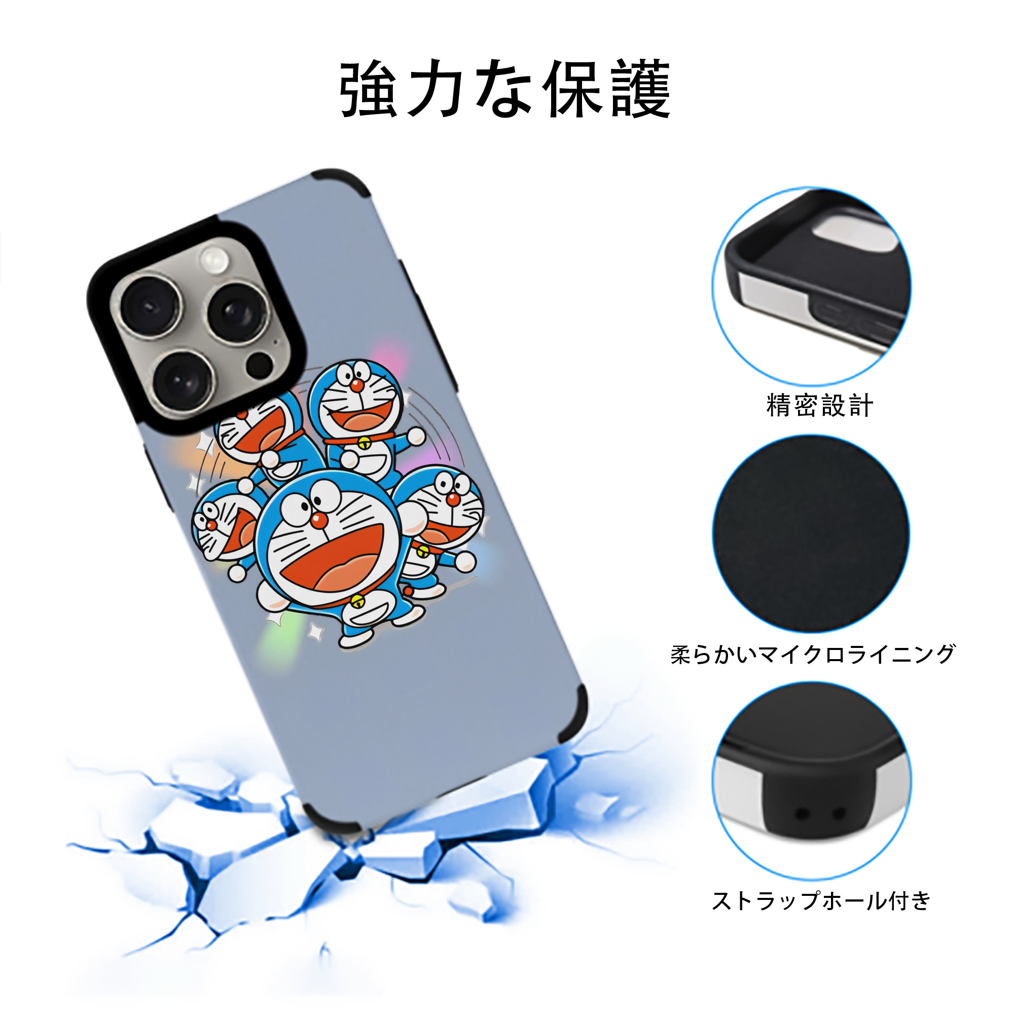 ドラえもん Doraemon 【iPhone15ProMax対応】 PUレザー スマホケース 耐衝撃＆黄変防止