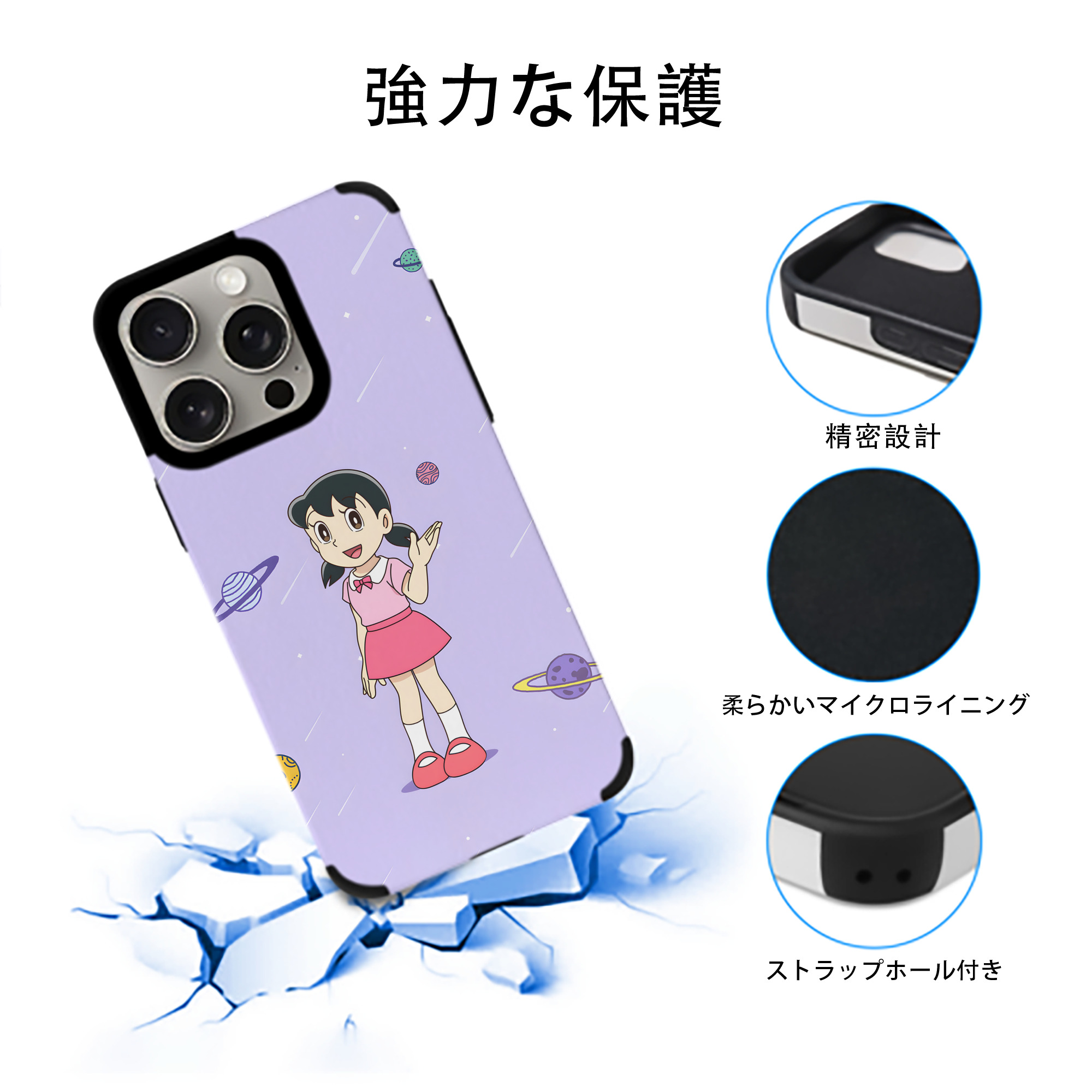 ドラえもん Doraemon 【iPhone15ProMax対応】 PUレザー スマホケース 耐衝撃＆黄変防止