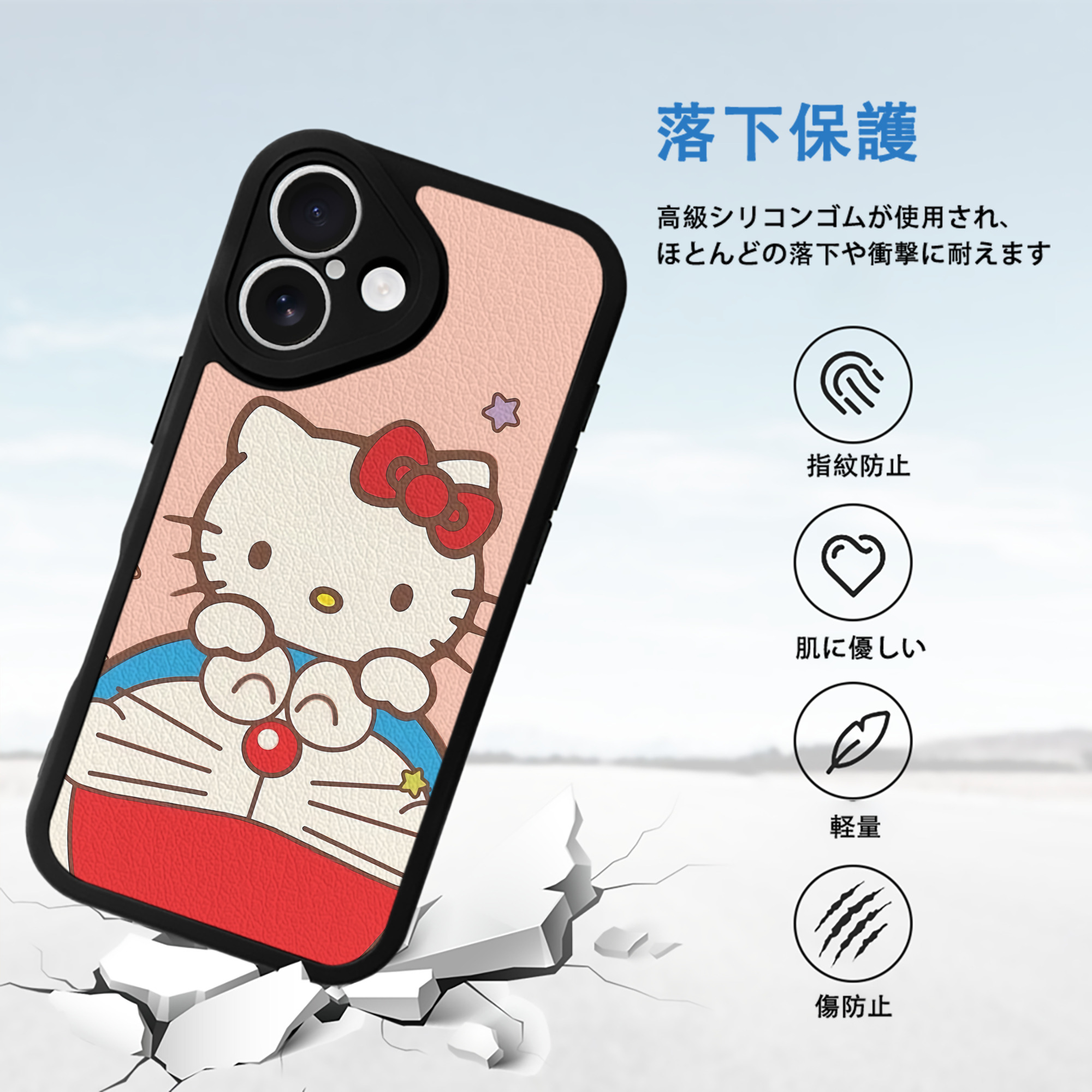 ドラえもん Doraemon 【iPhone 16シリーズ対応】シリコンスマホケース（レザー調） 材質：シリコン