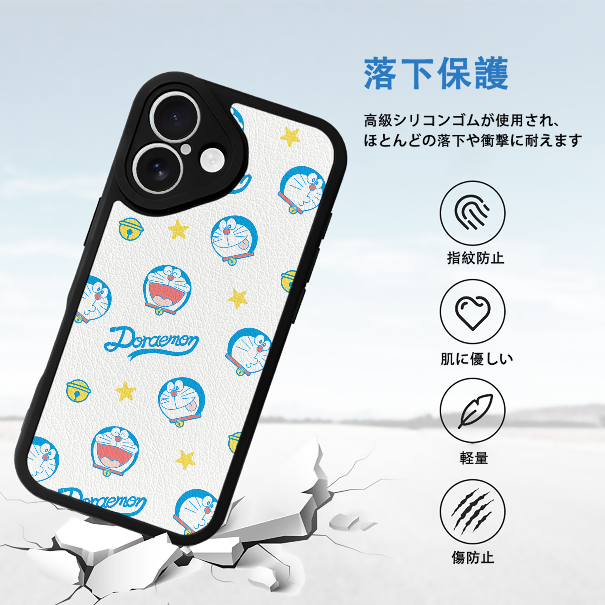 ドラえもん Doraemon 【iPhone 16シリーズ対応】シリコンスマホケース（レザー調） 材質：シリコン