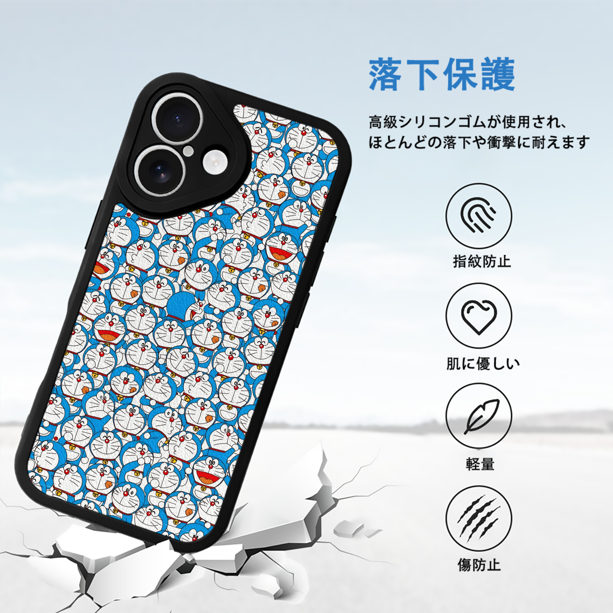 ドラえもん Doraemon 【iPhone 16シリーズ対応】シリコンスマホケース（レザー調） 材質：シリコン