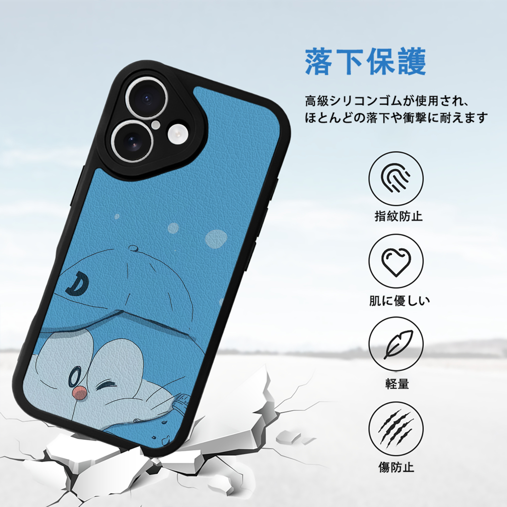 ドラえもん Doraemon 【iPhone 16シリーズ対応】シリコンスマホケース（レザー調） 材質：シリコン