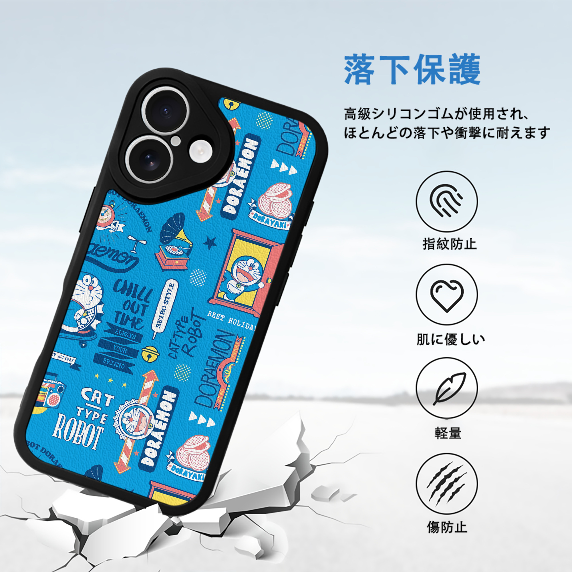 ドラえもん Doraemon 【iPhone 16シリーズ対応】シリコンスマホケース（レザー調） 材質：シリコン