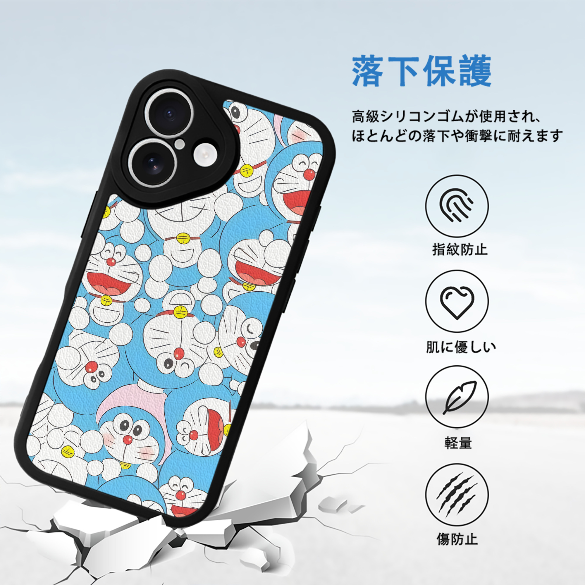 ドラえもん Doraemon 【iPhone 16シリーズ対応】シリコンスマホケース（レザー調） 材質：シリコン