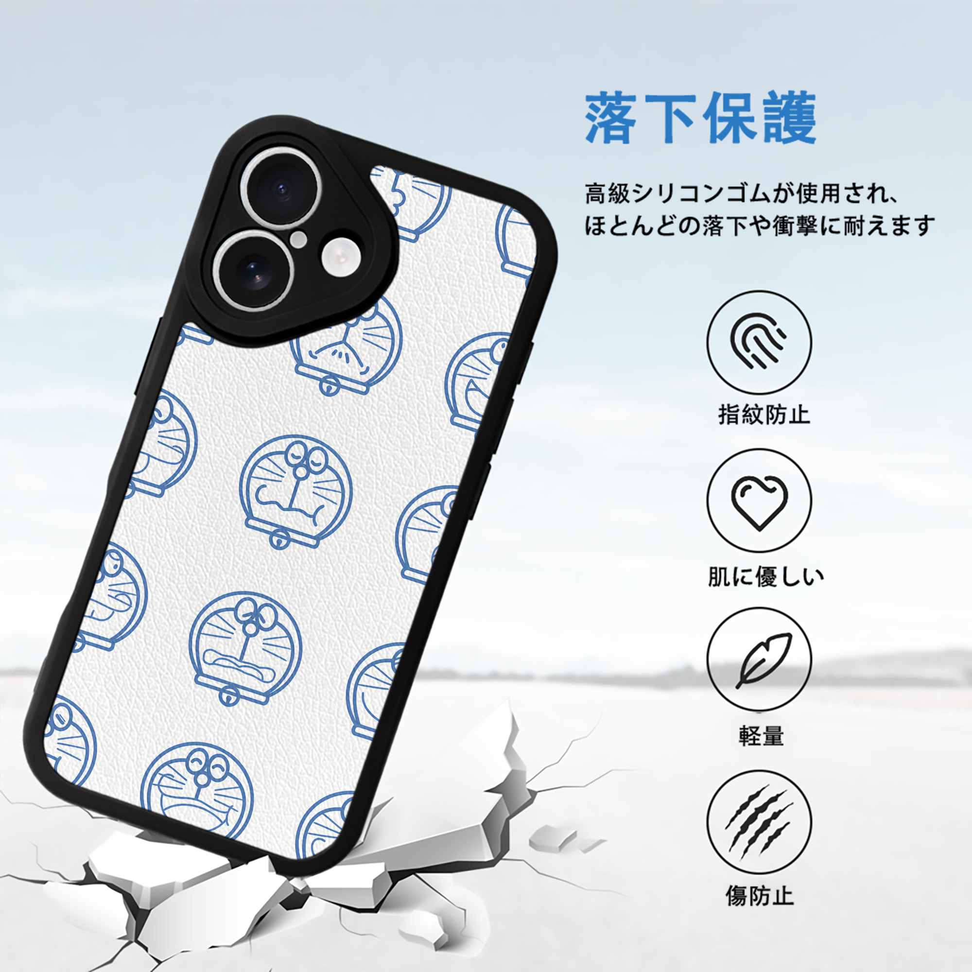 ドラえもん Doraemon 【iPhone 16シリーズ対応】シリコンスマホケース（レザー調） 材質：シリコン